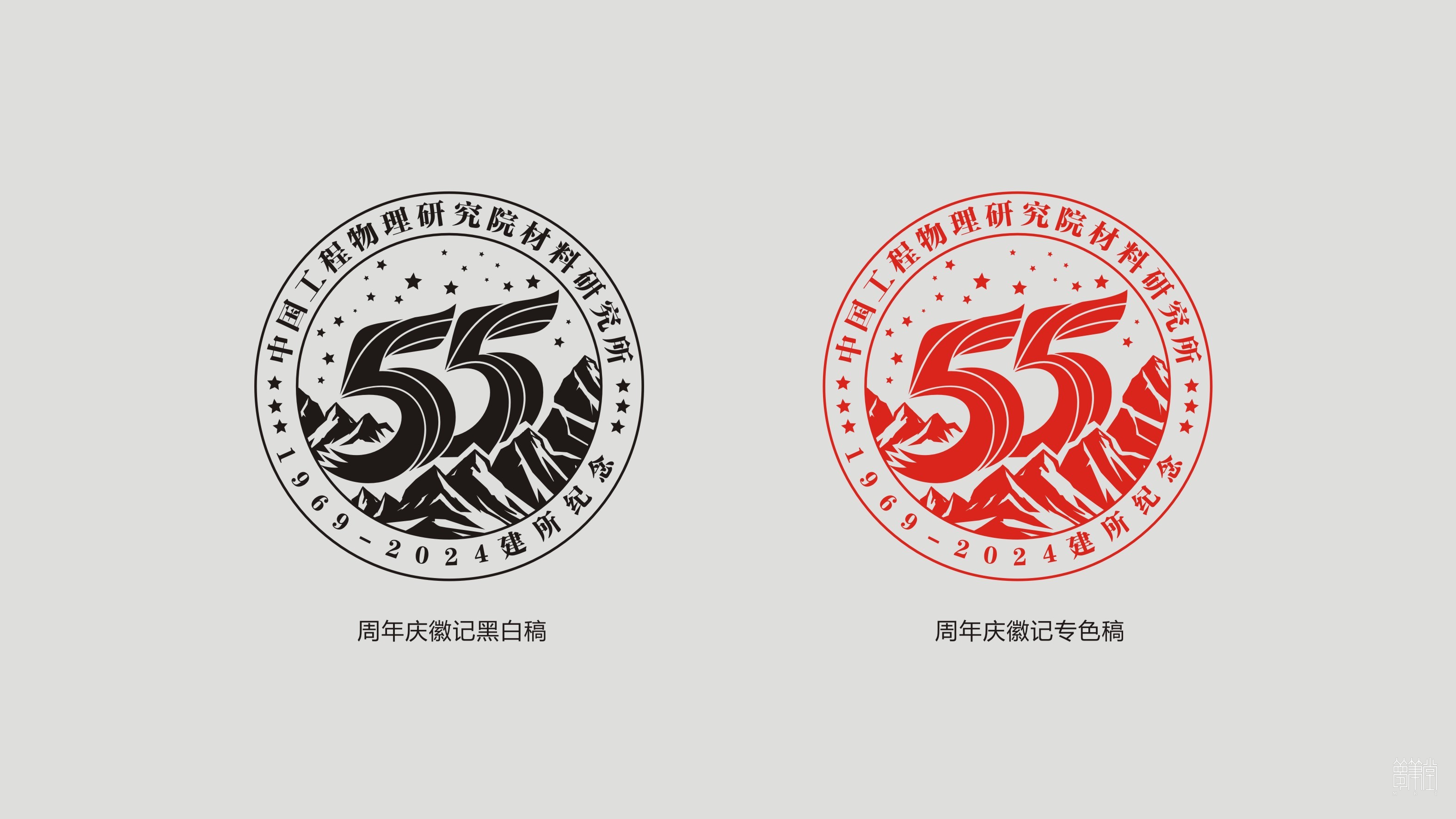 中國(guó)物理工程研究院材料研究所 中國(guó)物理工程研究院材料研究所
