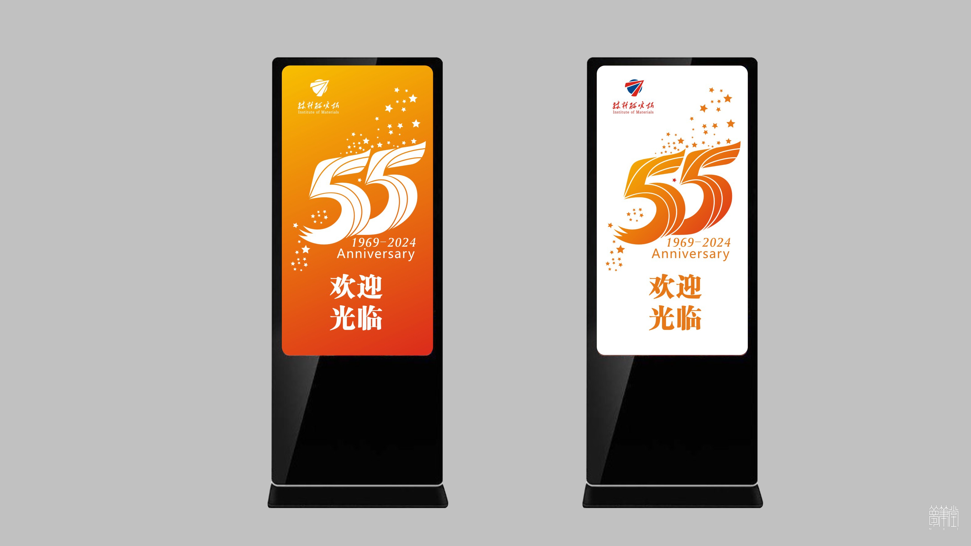 中國(guó)物理工程研究院材料研究所 中國(guó)物理工程研究院材料研究所