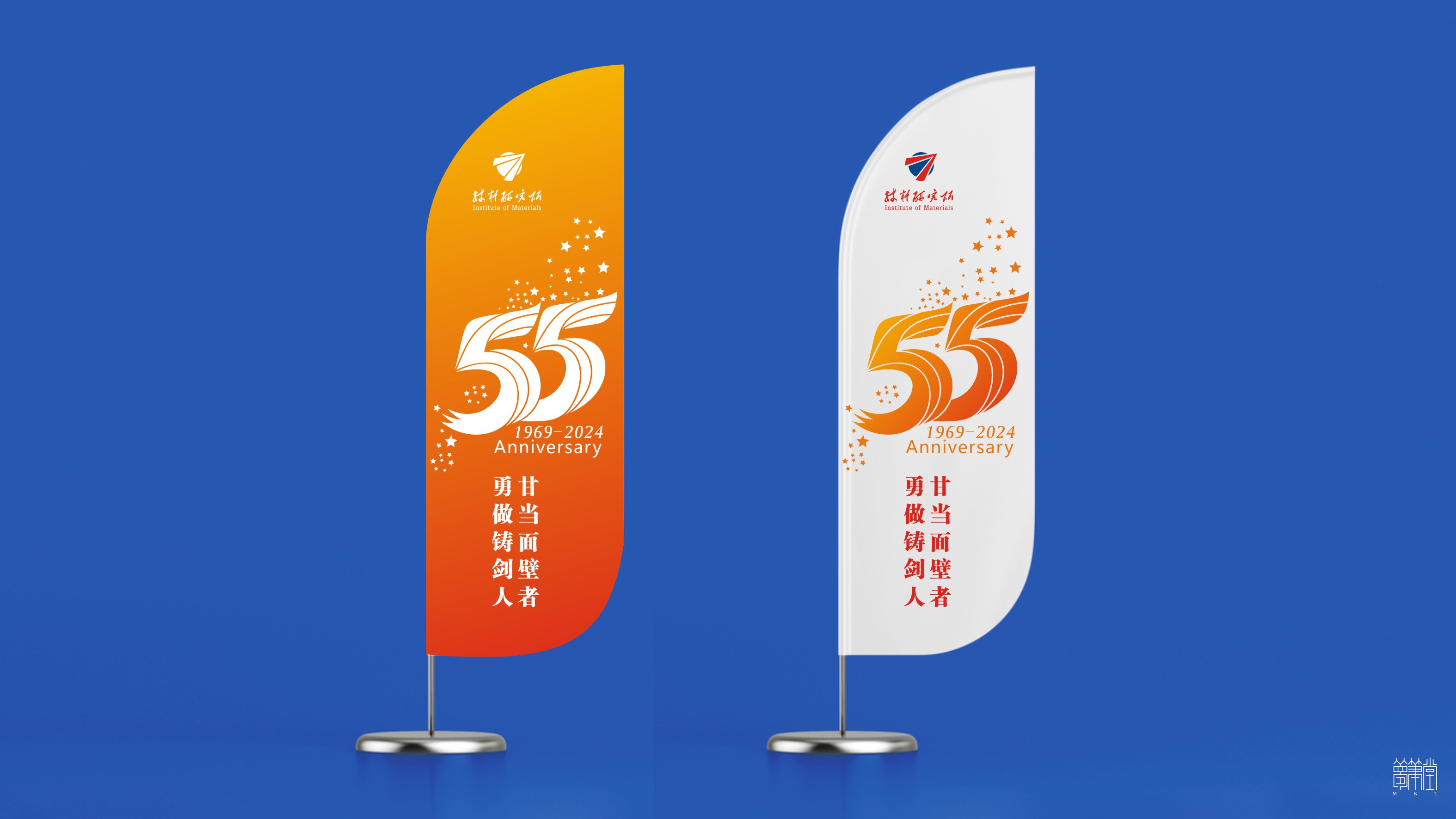 中國(guó)物理工程研究院材料研究所 中國(guó)物理工程研究院材料研究所
