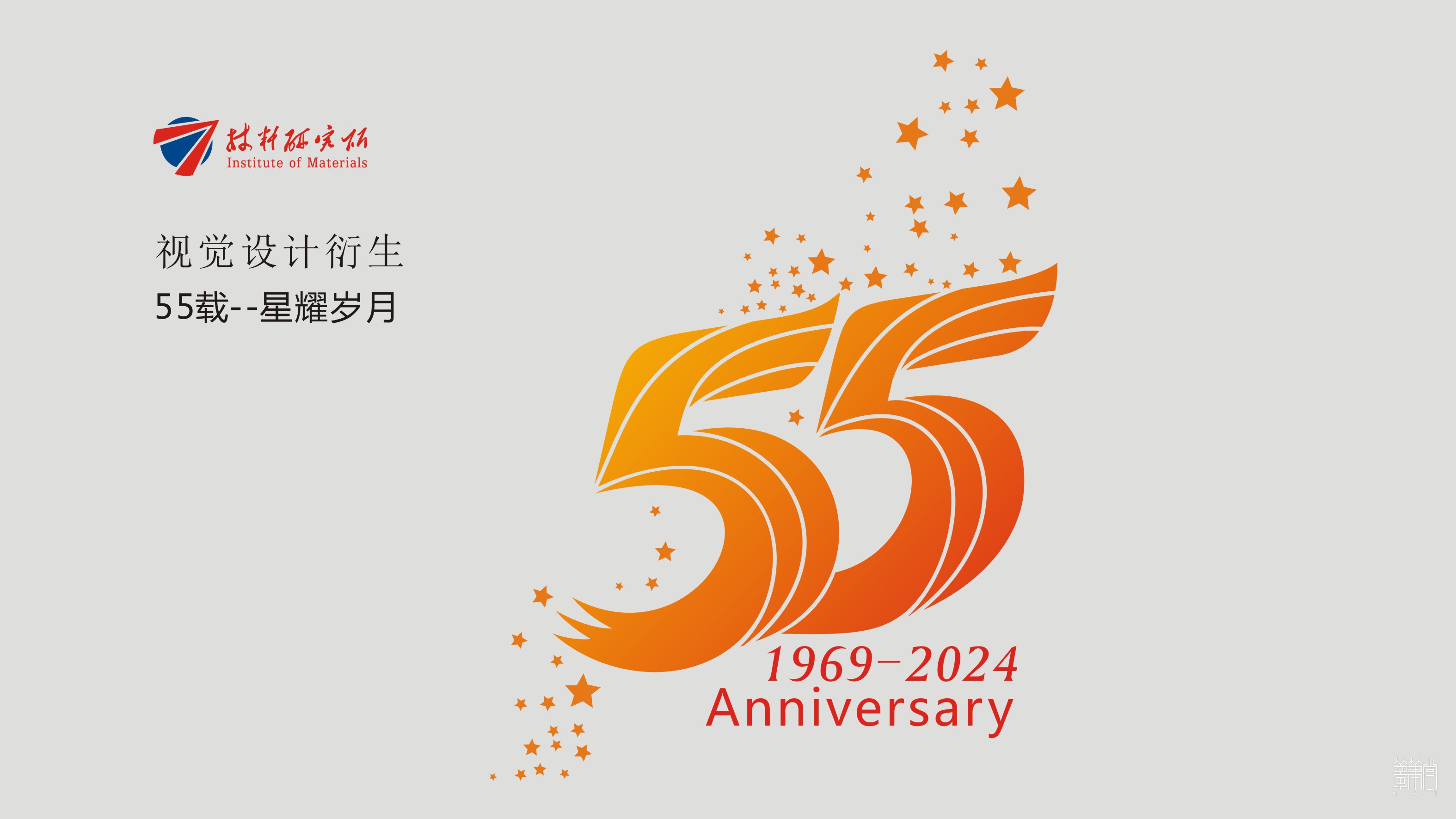 中國(guó)物理工程研究院材料研究所 中國(guó)物理工程研究院材料研究所