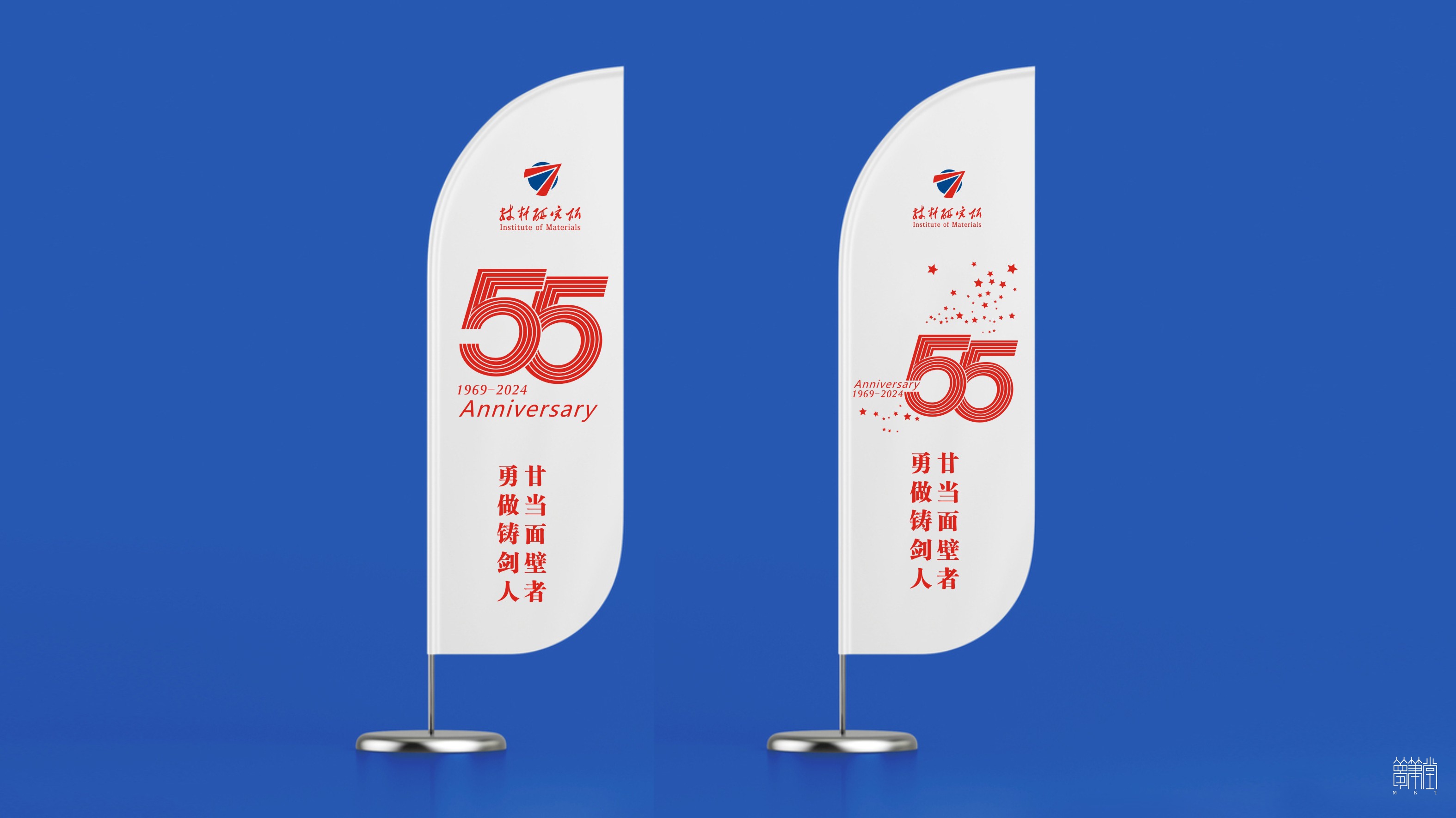 中國(guó)物理工程研究院材料研究所 中國(guó)物理工程研究院材料研究所