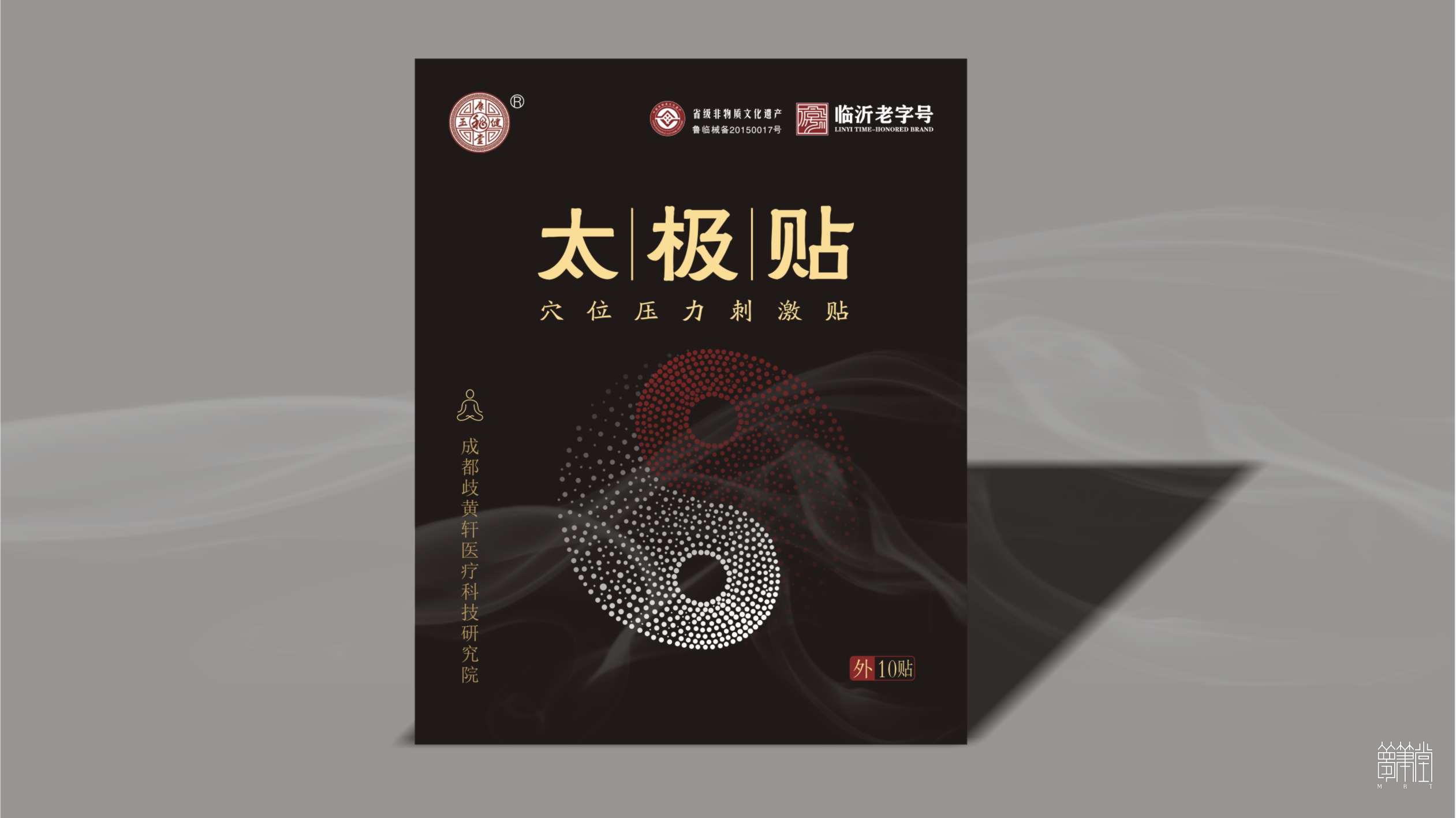 太極貼