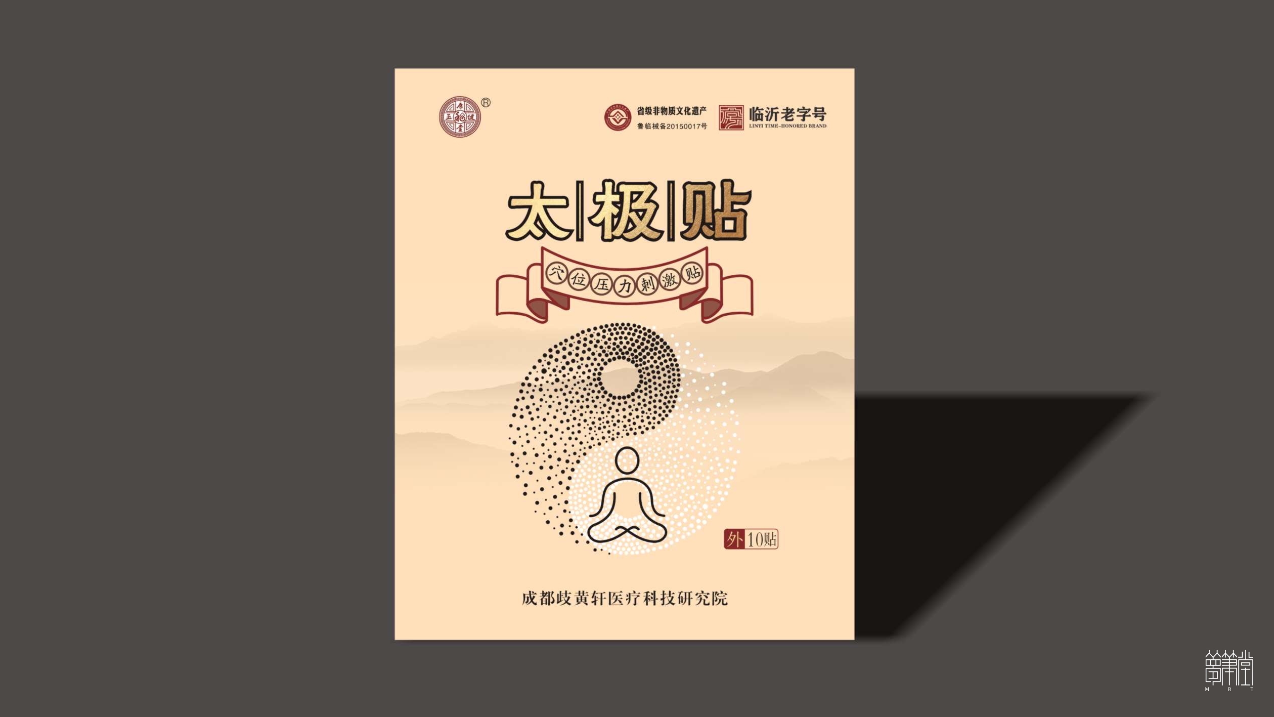 太極貼