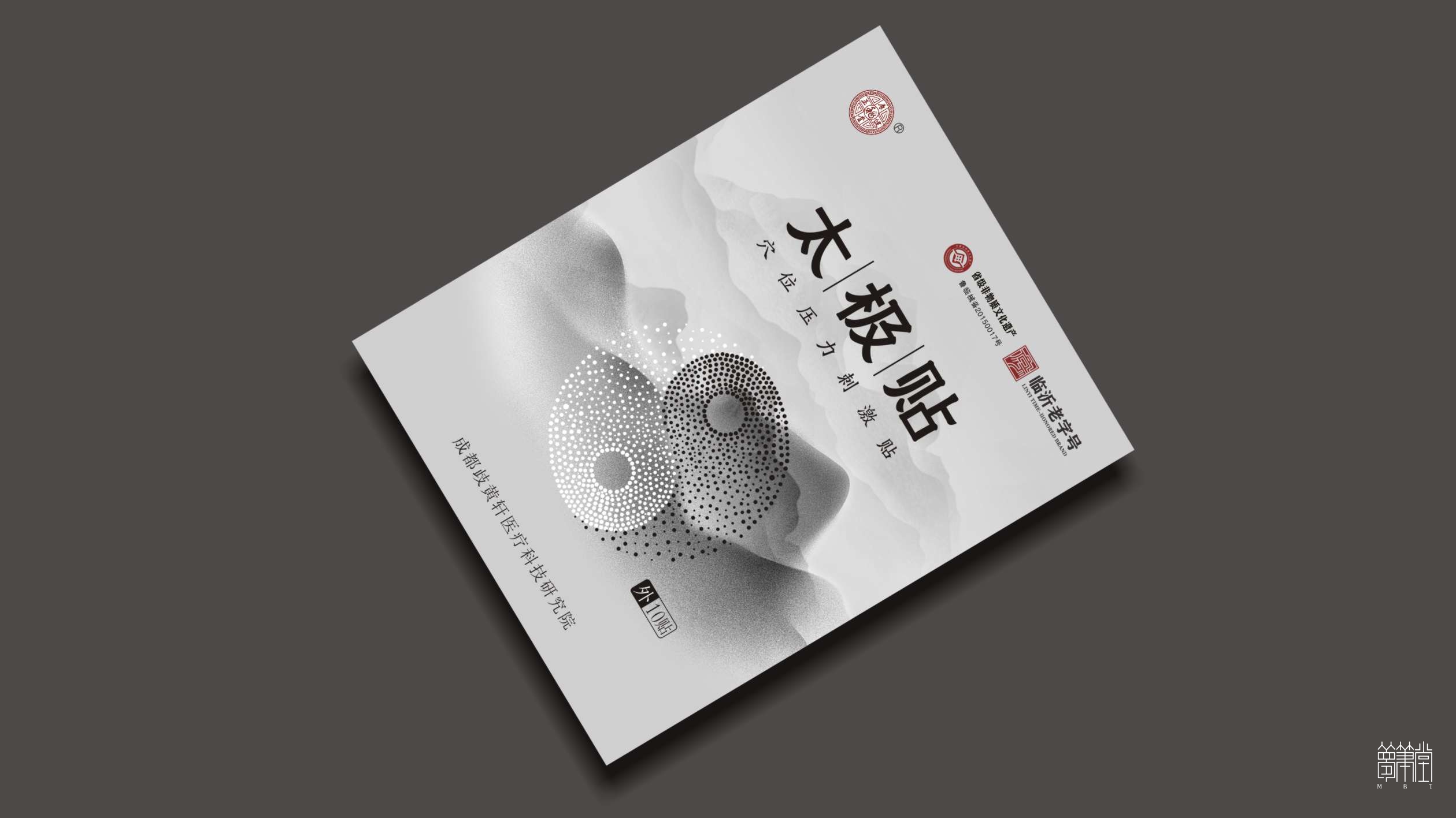 太極貼
