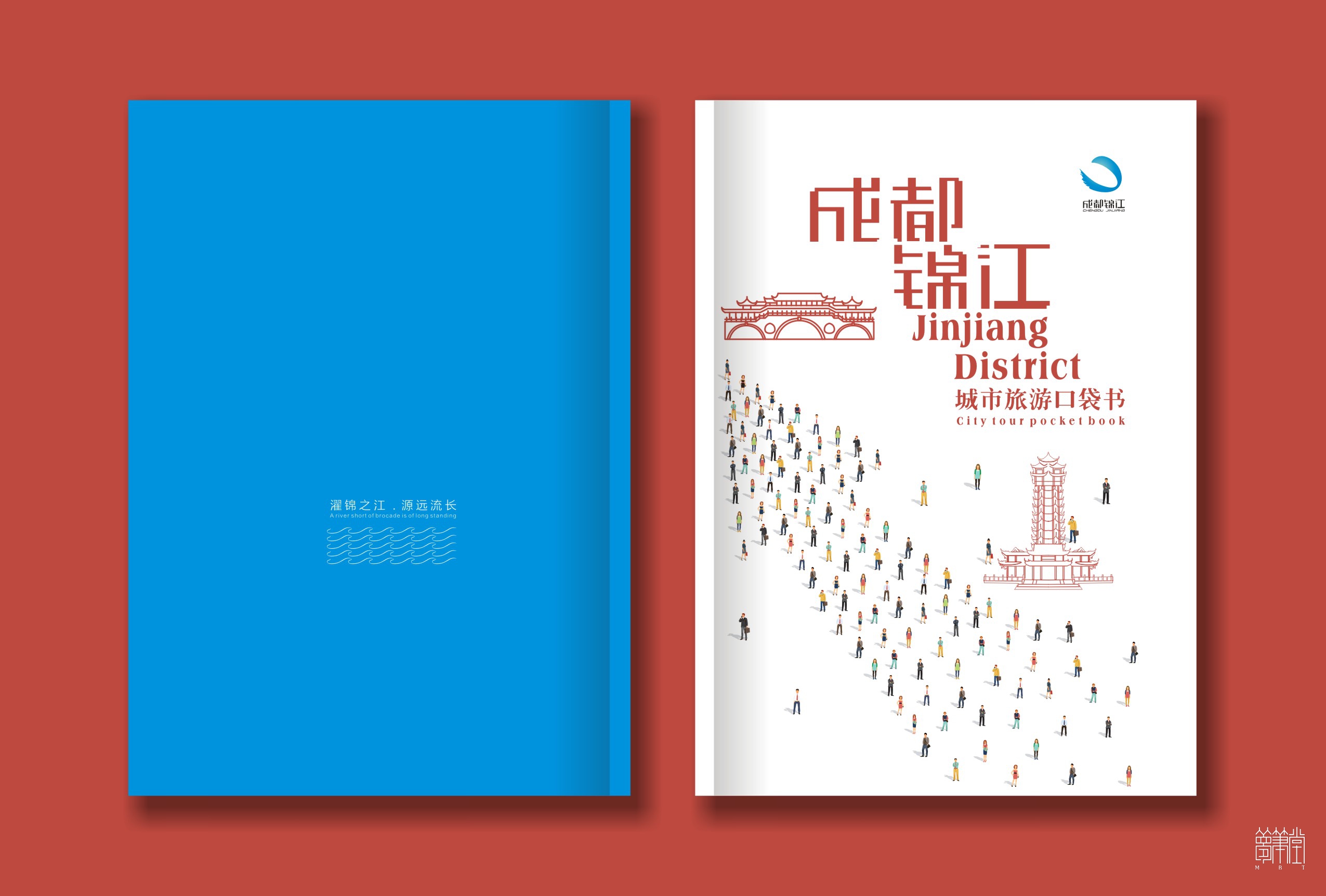 錦江區(qū)口袋書