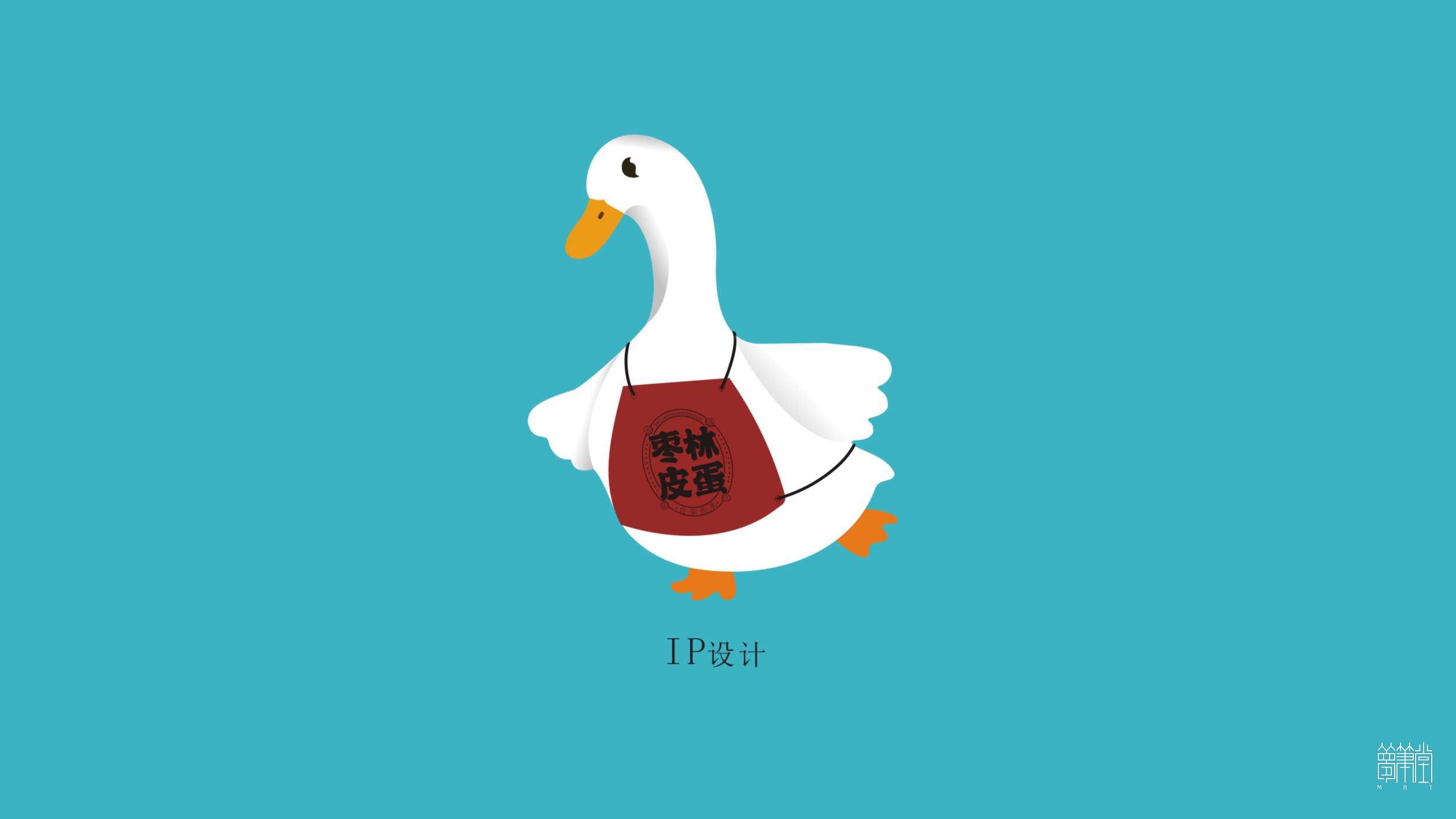 棗林皮蛋