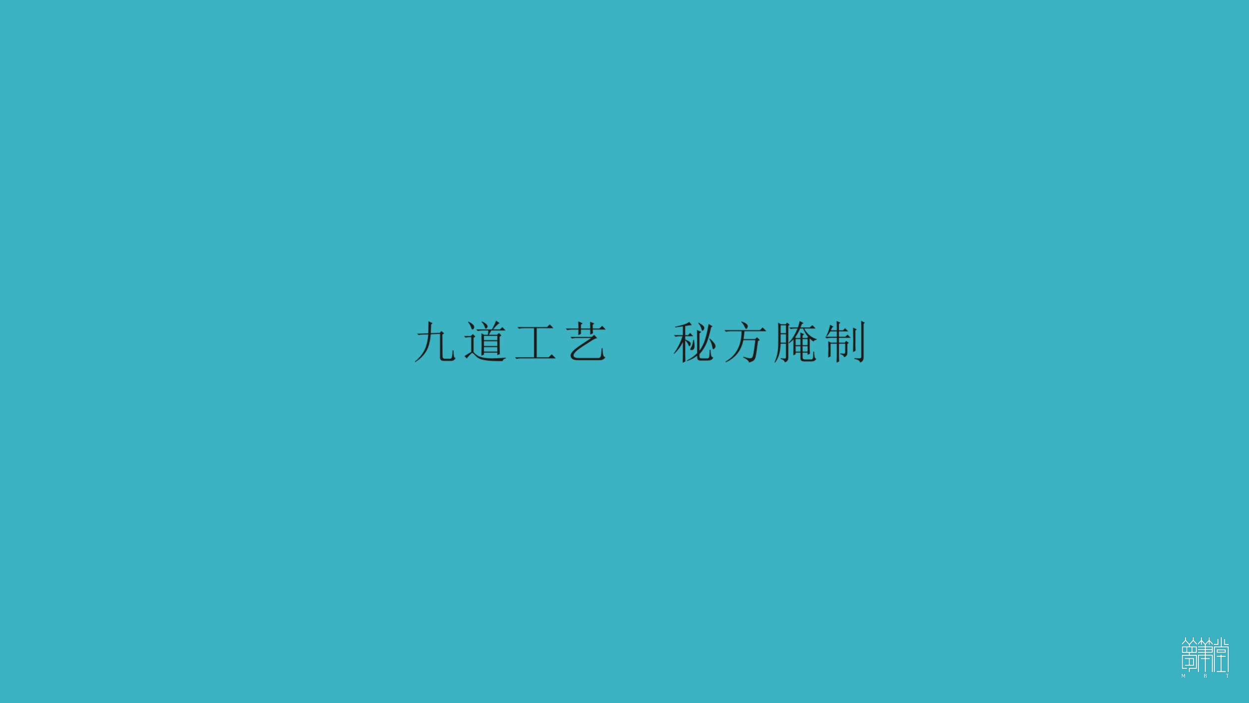 棗林皮蛋