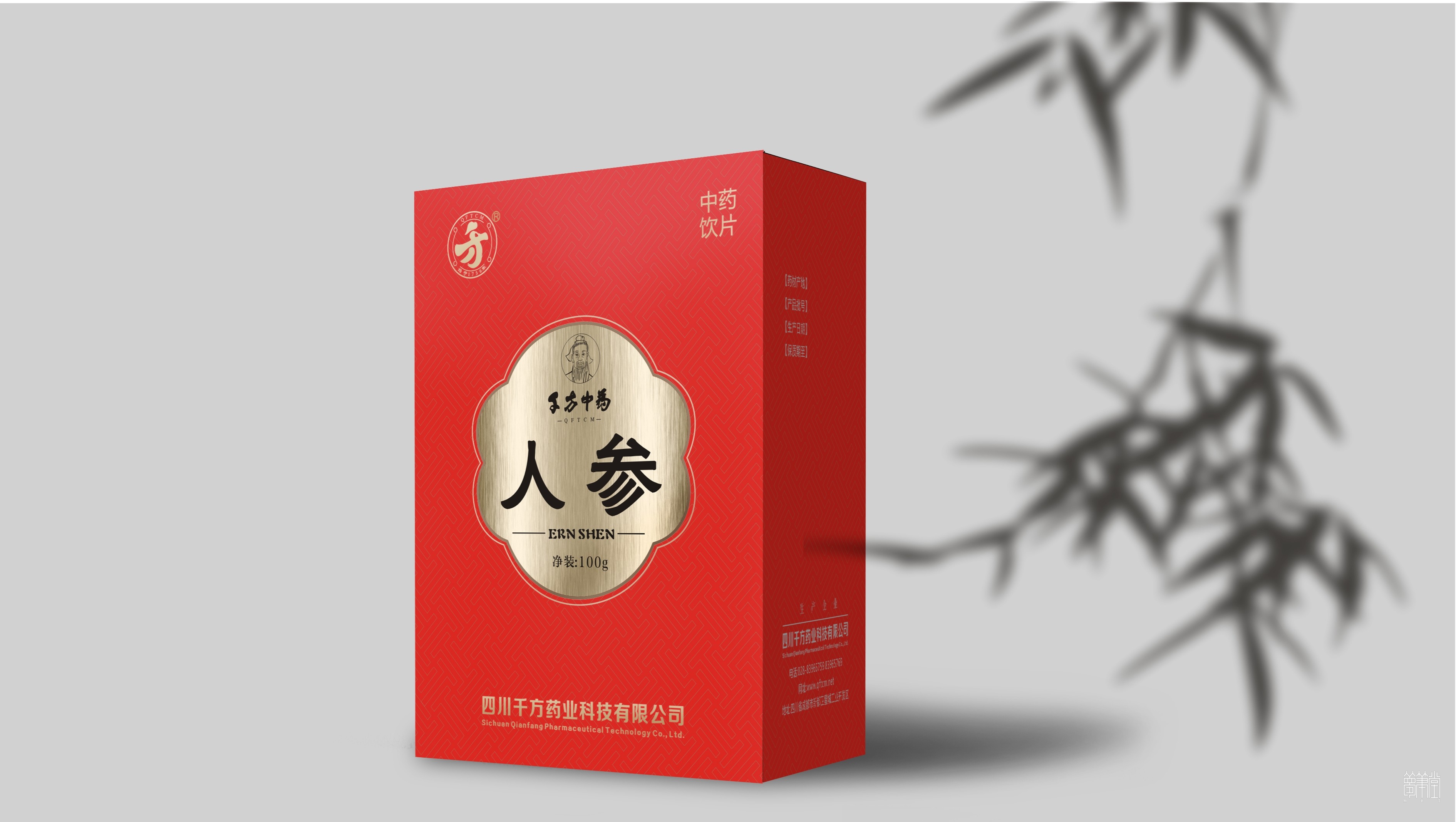 千方藥業(yè).產(chǎn)品包裝