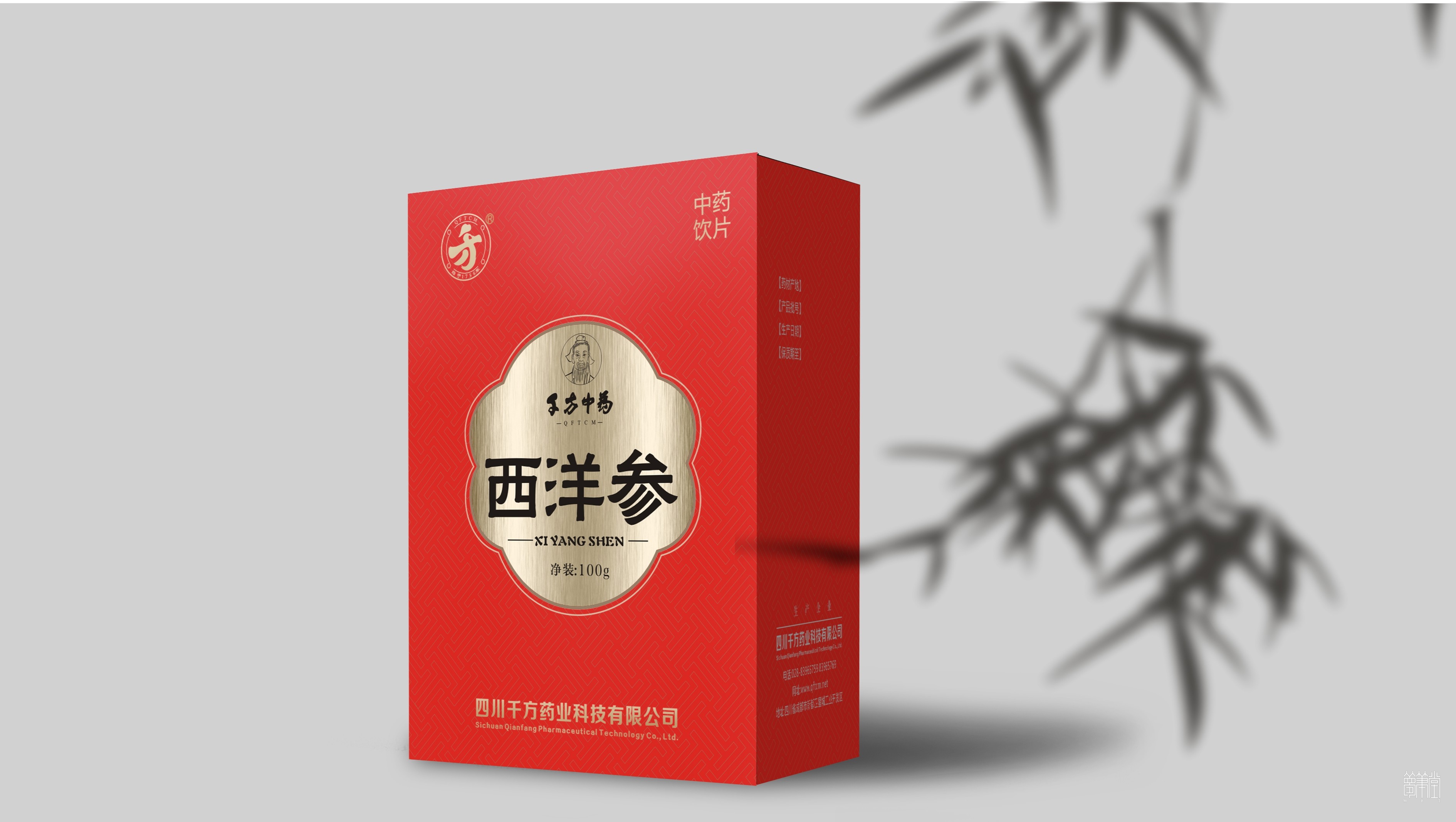 千方藥業(yè).產(chǎn)品包裝