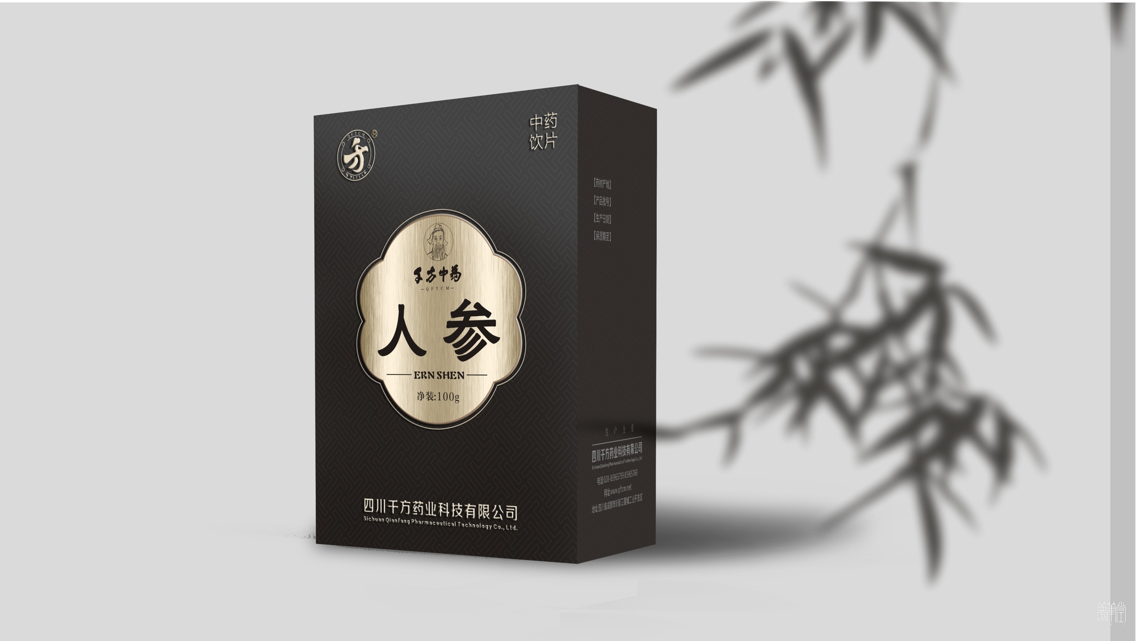 千方藥業(yè).產(chǎn)品包裝