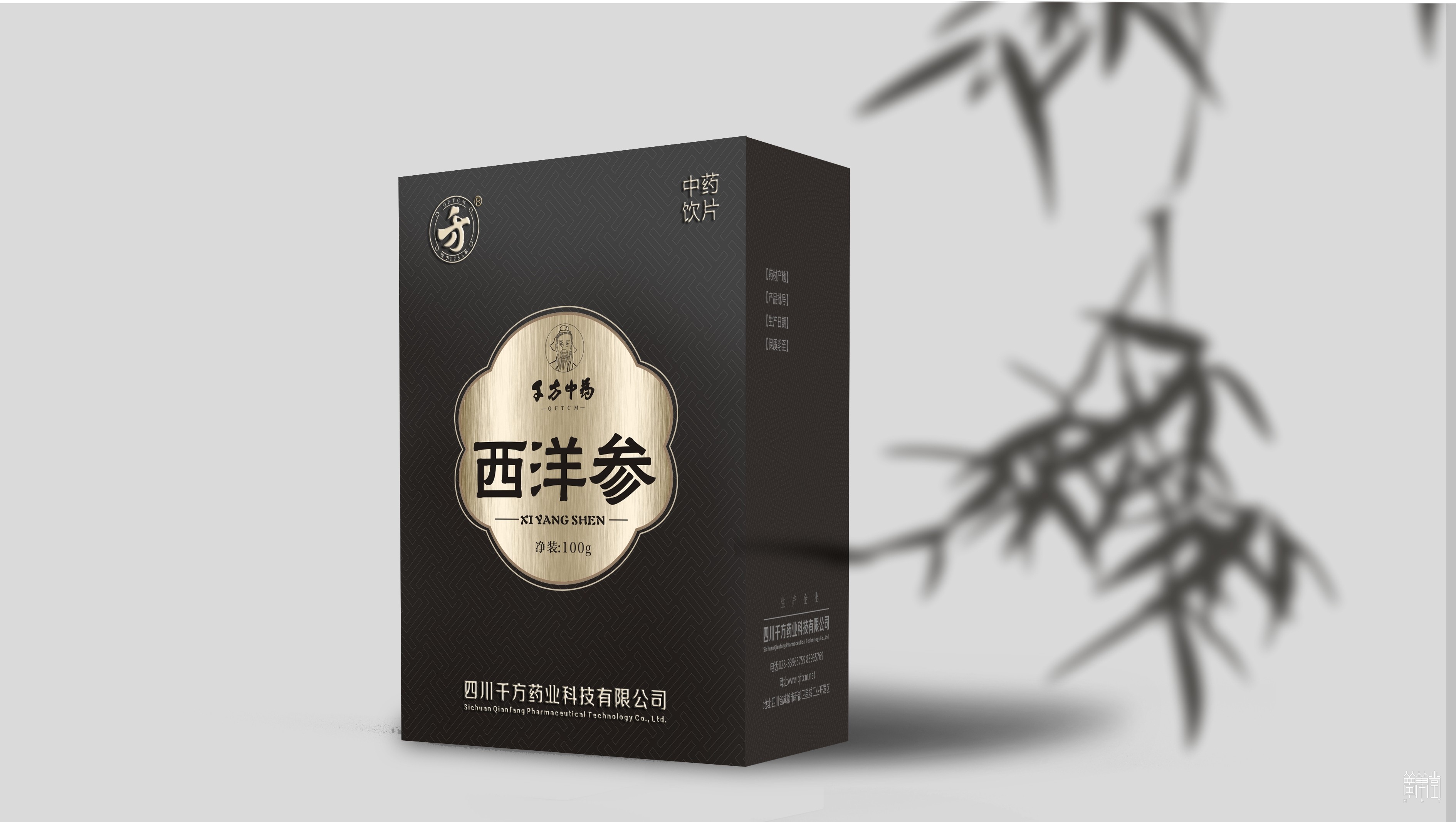 千方藥業(yè).產(chǎn)品包裝