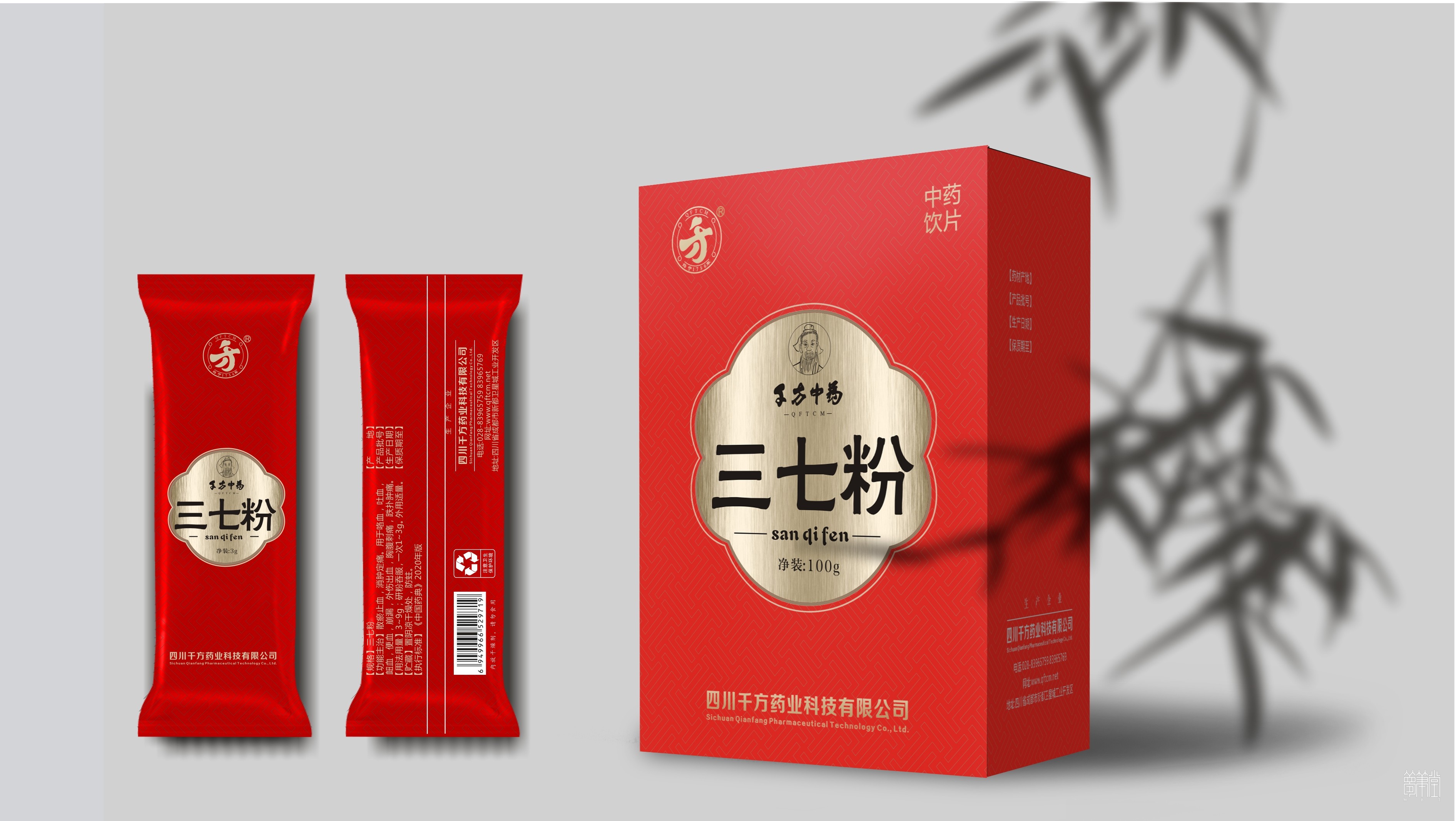 千方藥業(yè).產(chǎn)品包裝