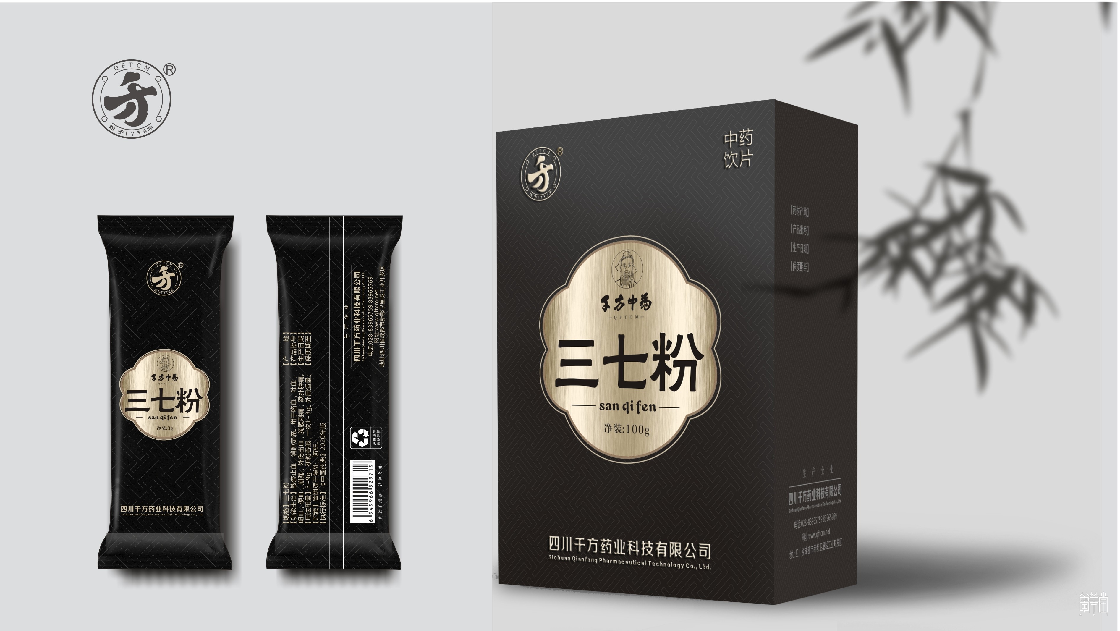 千方藥業(yè).產(chǎn)品包裝