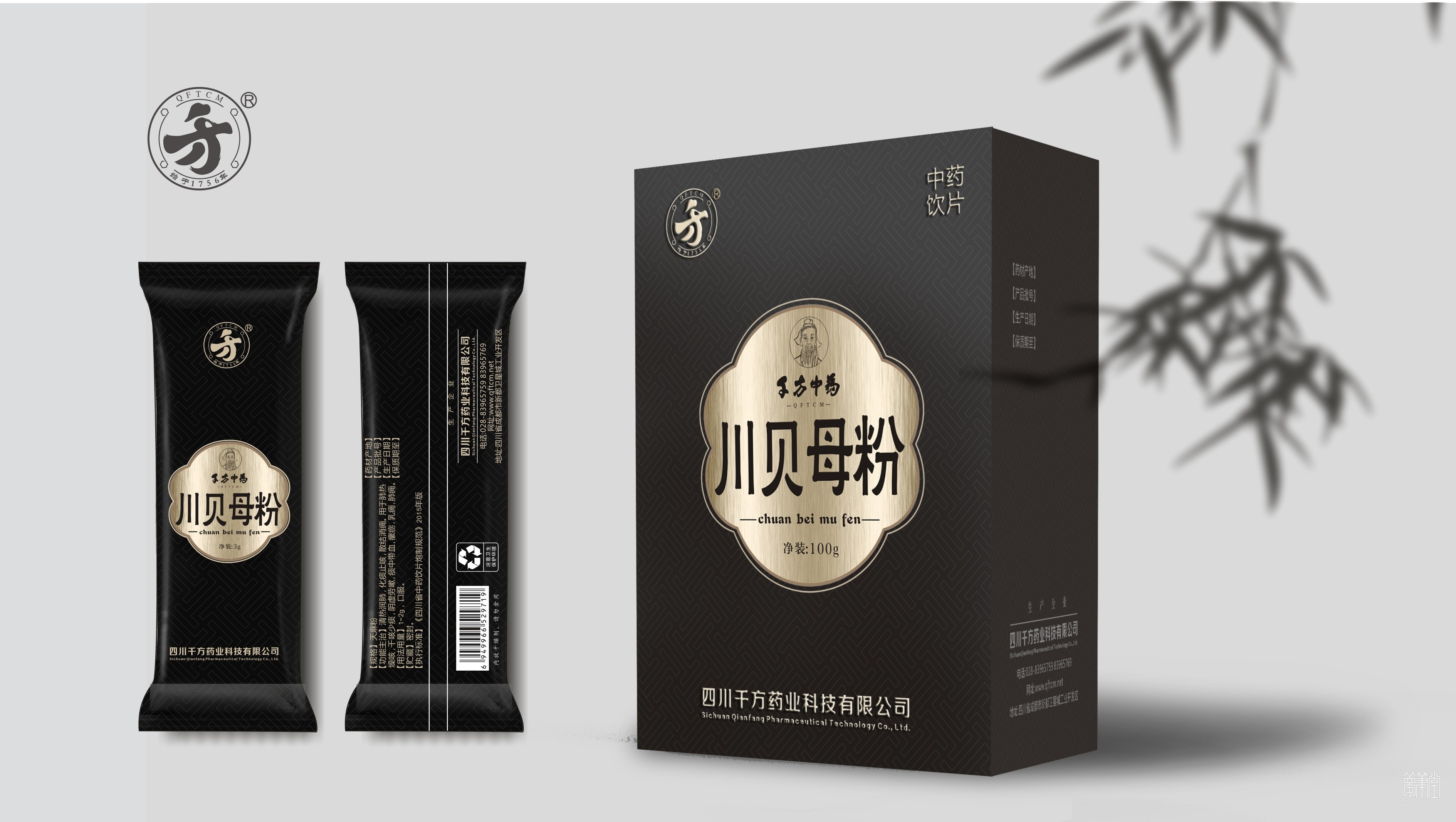 千方藥業(yè).產(chǎn)品包裝