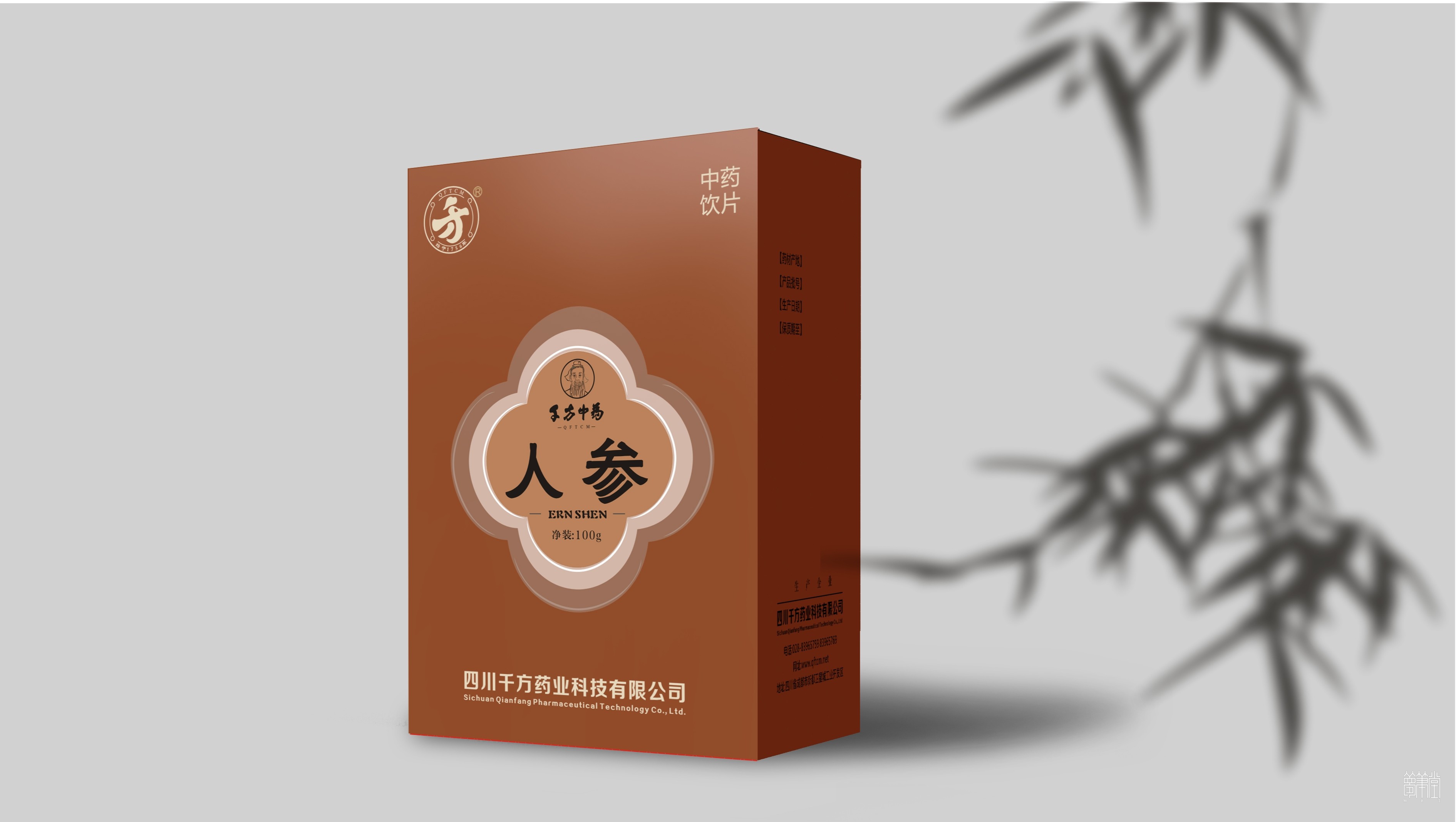 千方藥業(yè).產(chǎn)品包裝