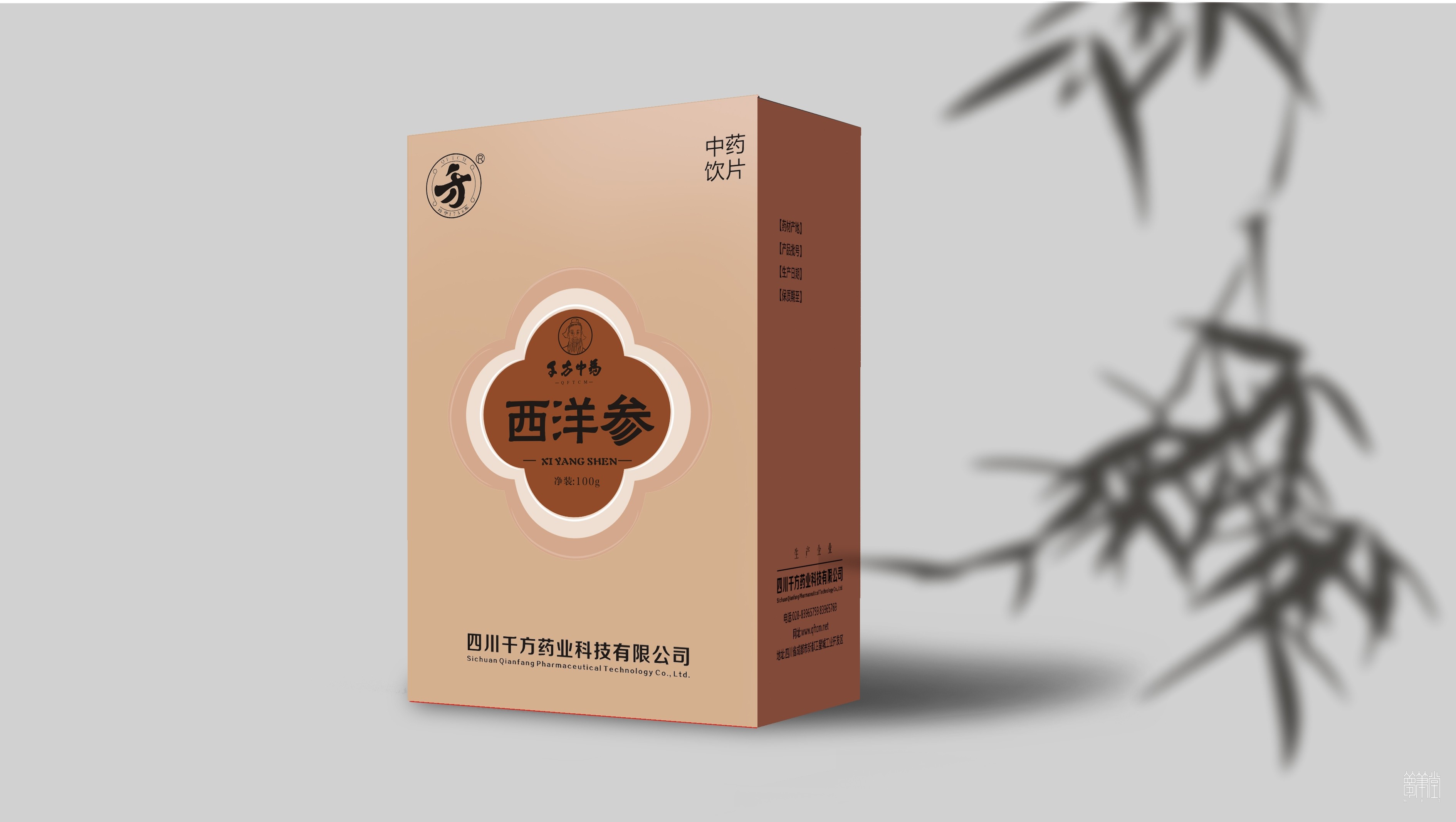 千方藥業(yè).產(chǎn)品包裝