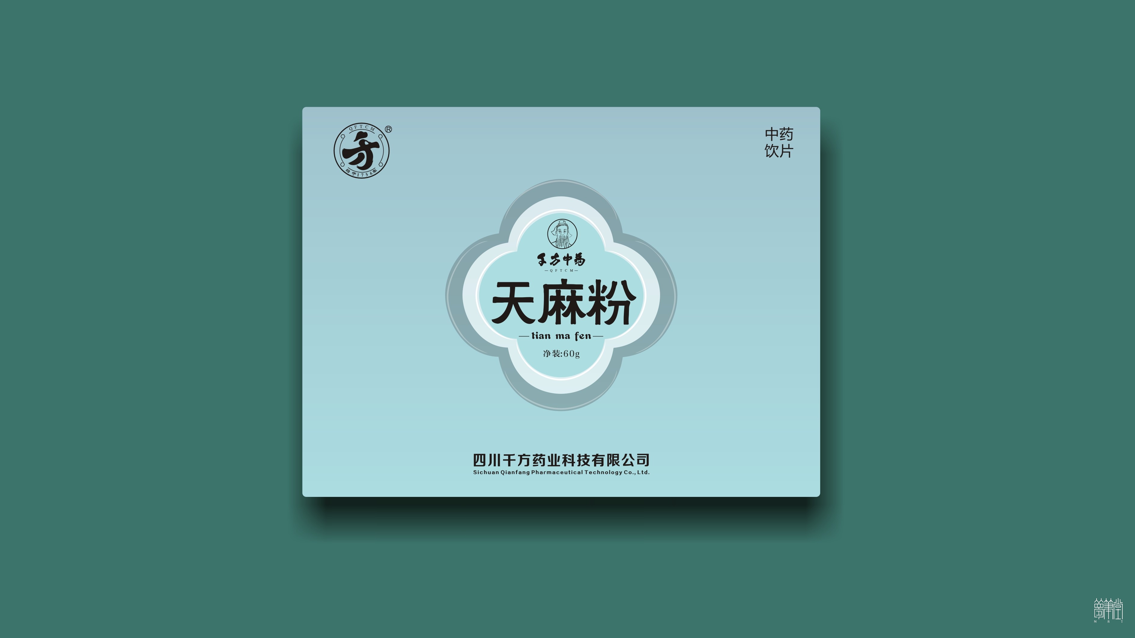 千方藥業(yè).產(chǎn)品包裝