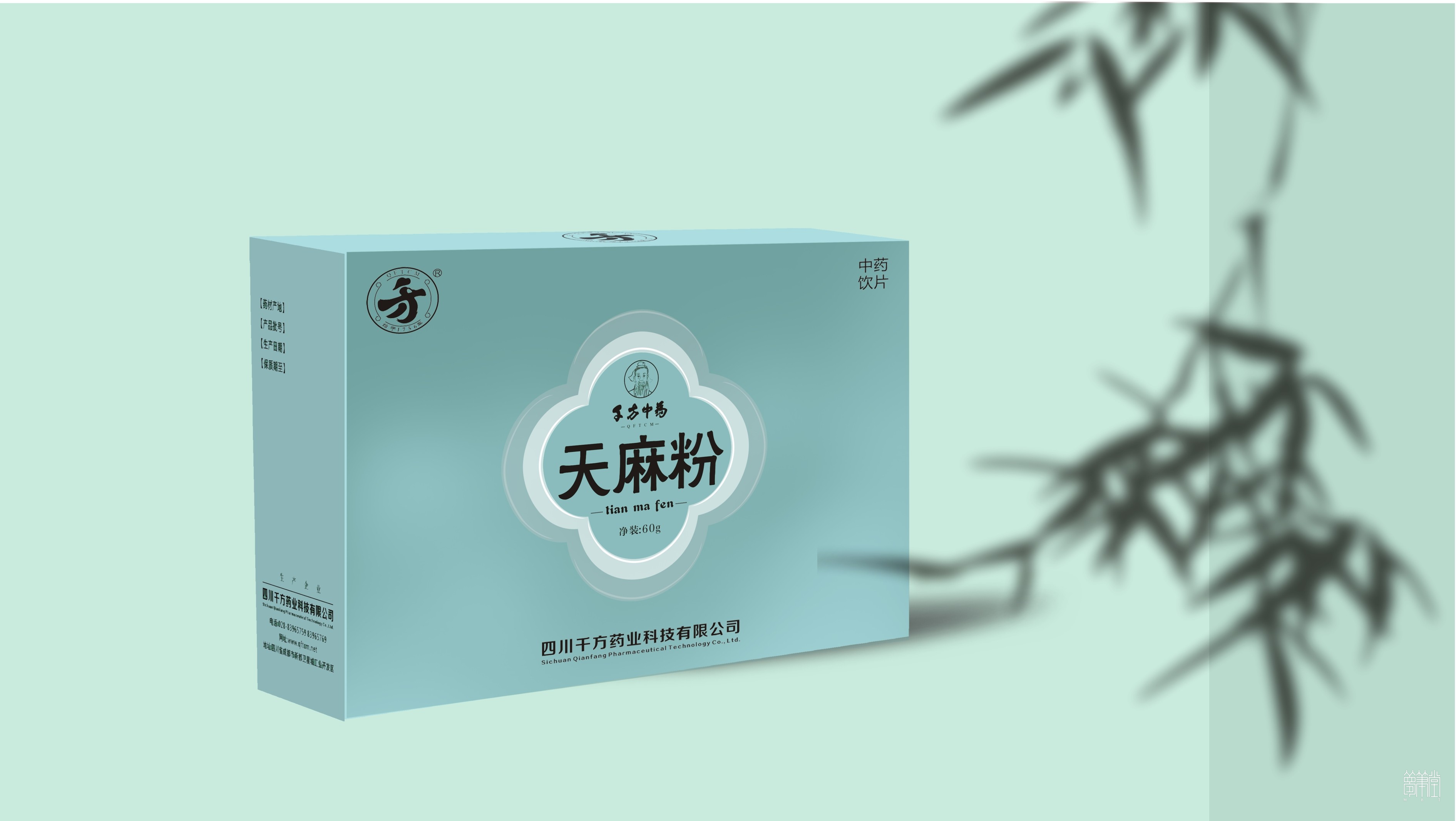 千方藥業(yè).產(chǎn)品包裝