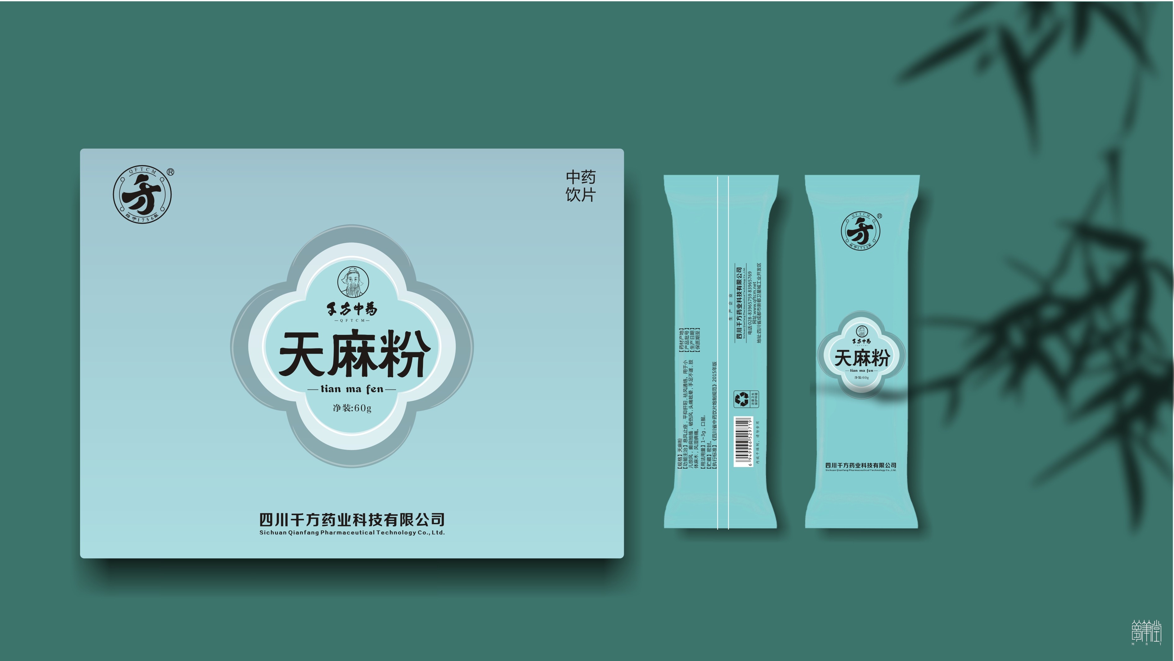 千方藥業(yè).產(chǎn)品包裝