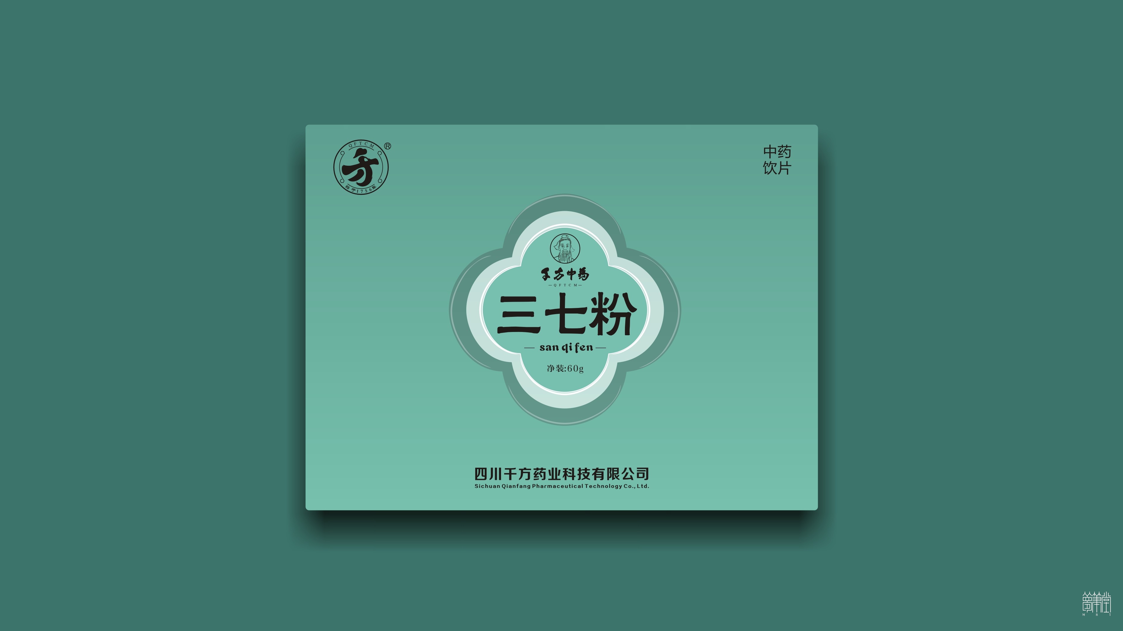 千方藥業(yè).產(chǎn)品包裝