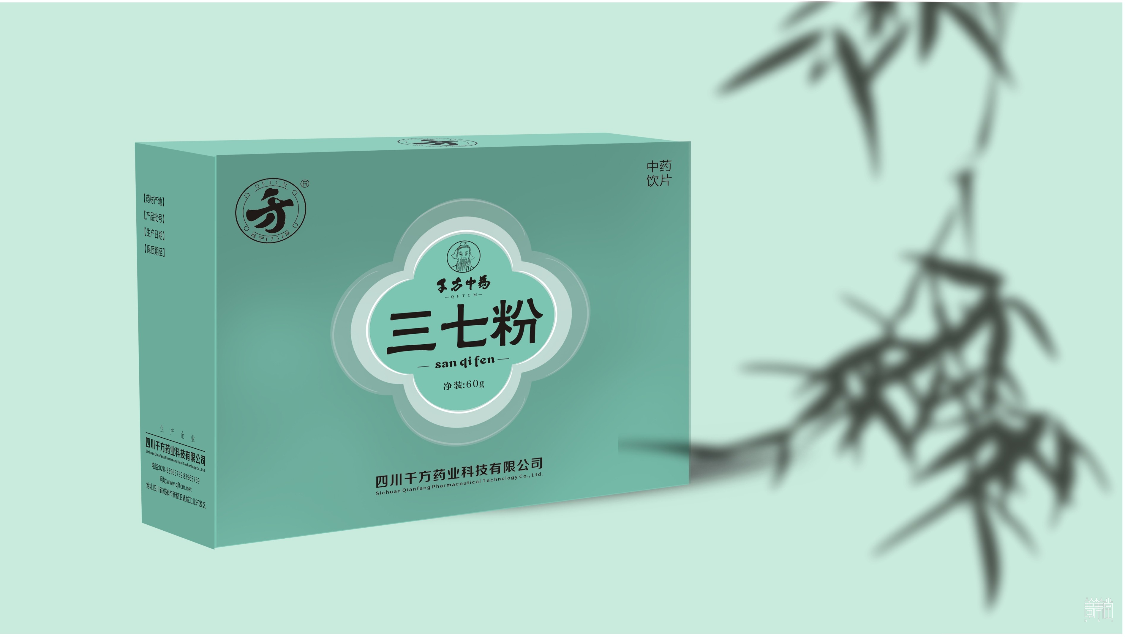 千方藥業(yè).產(chǎn)品包裝