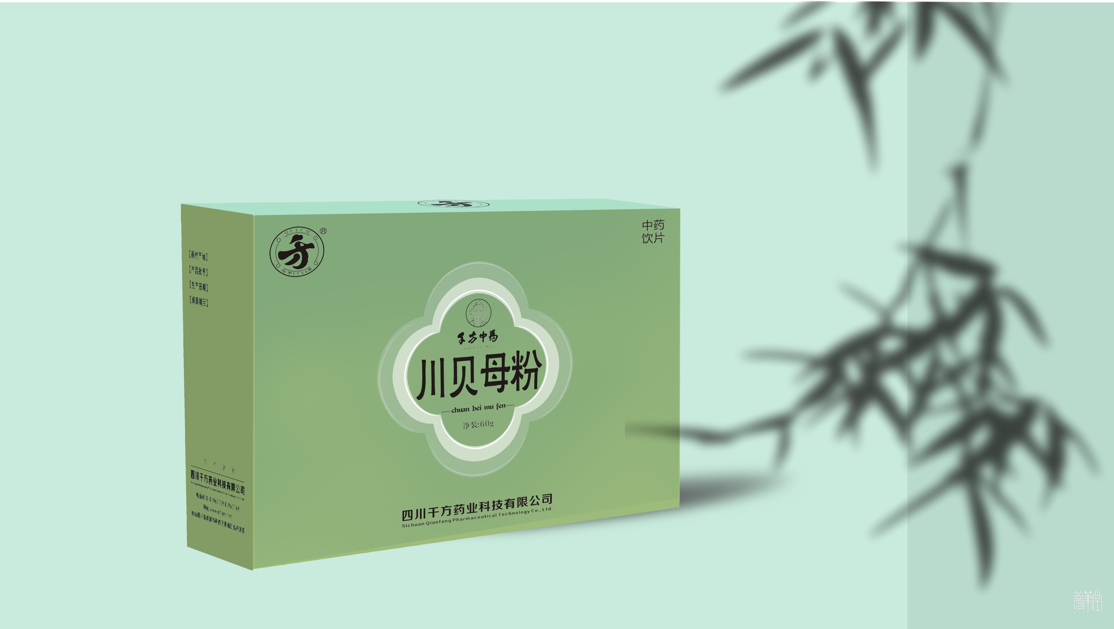 千方藥業(yè).產(chǎn)品包裝