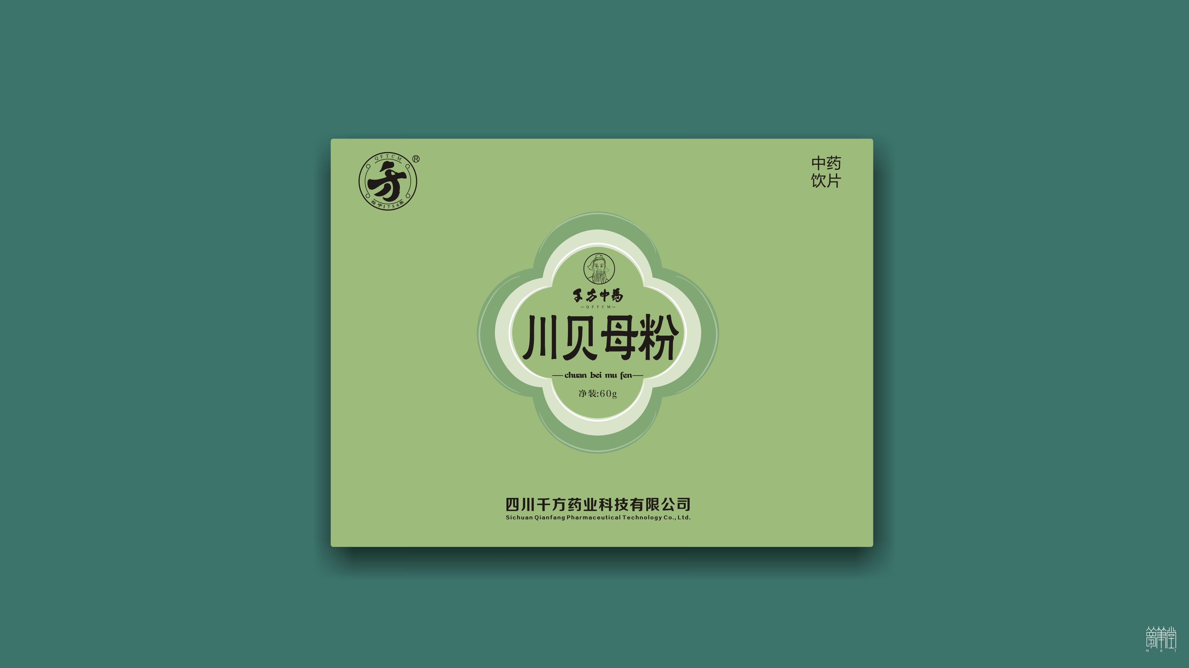千方藥業(yè).產(chǎn)品包裝