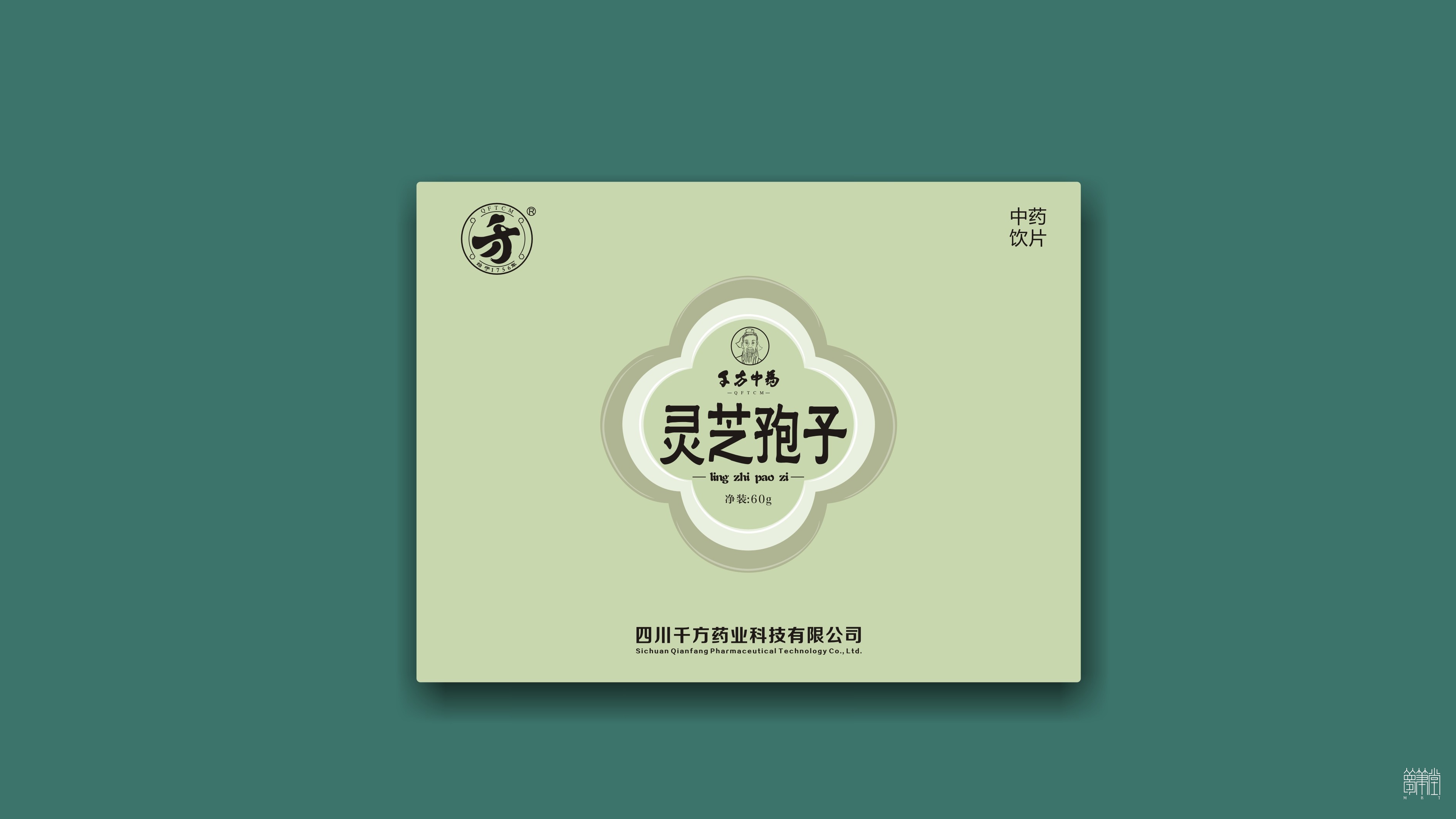 千方藥業(yè).產(chǎn)品包裝