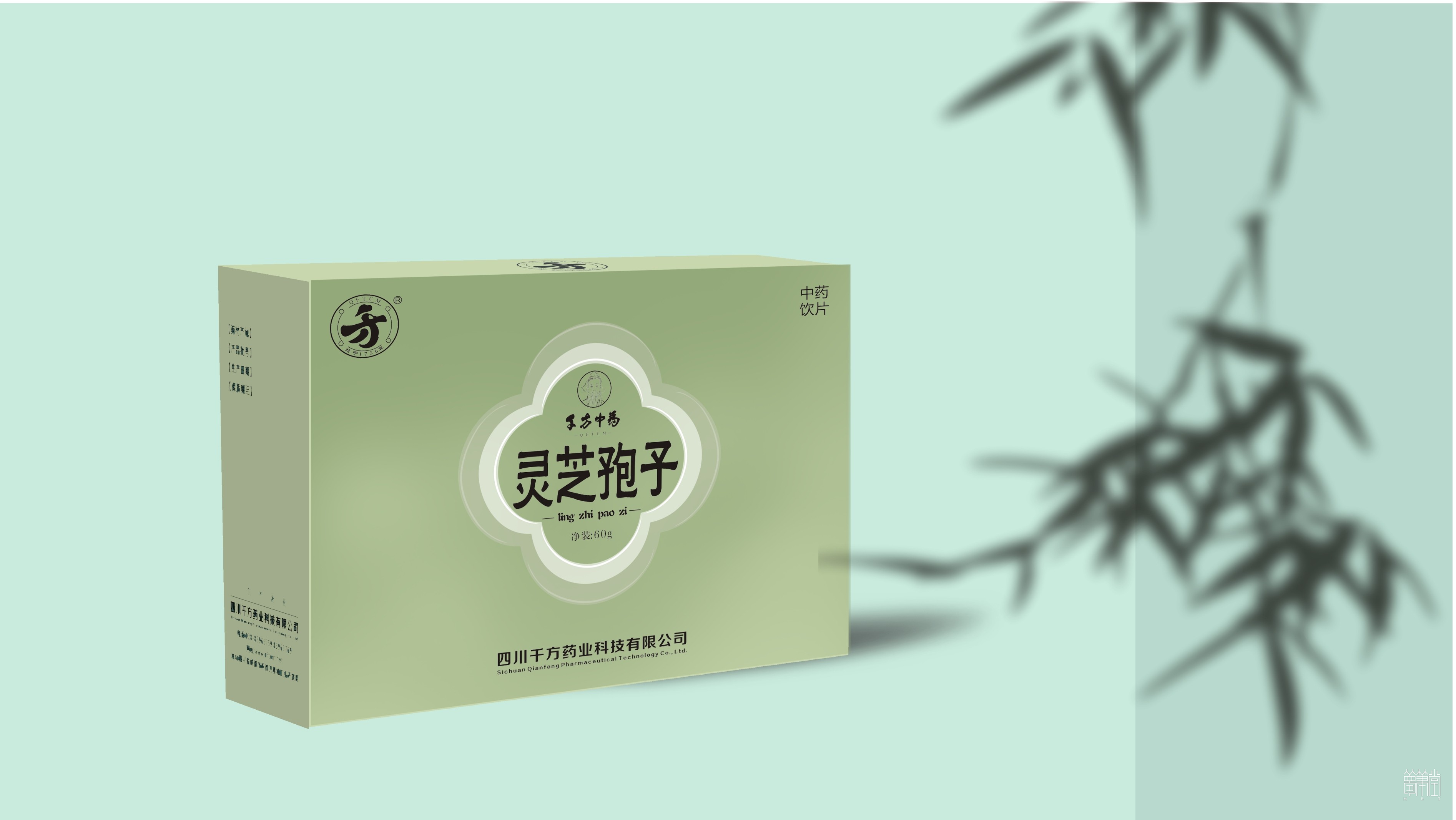 千方藥業(yè).產(chǎn)品包裝