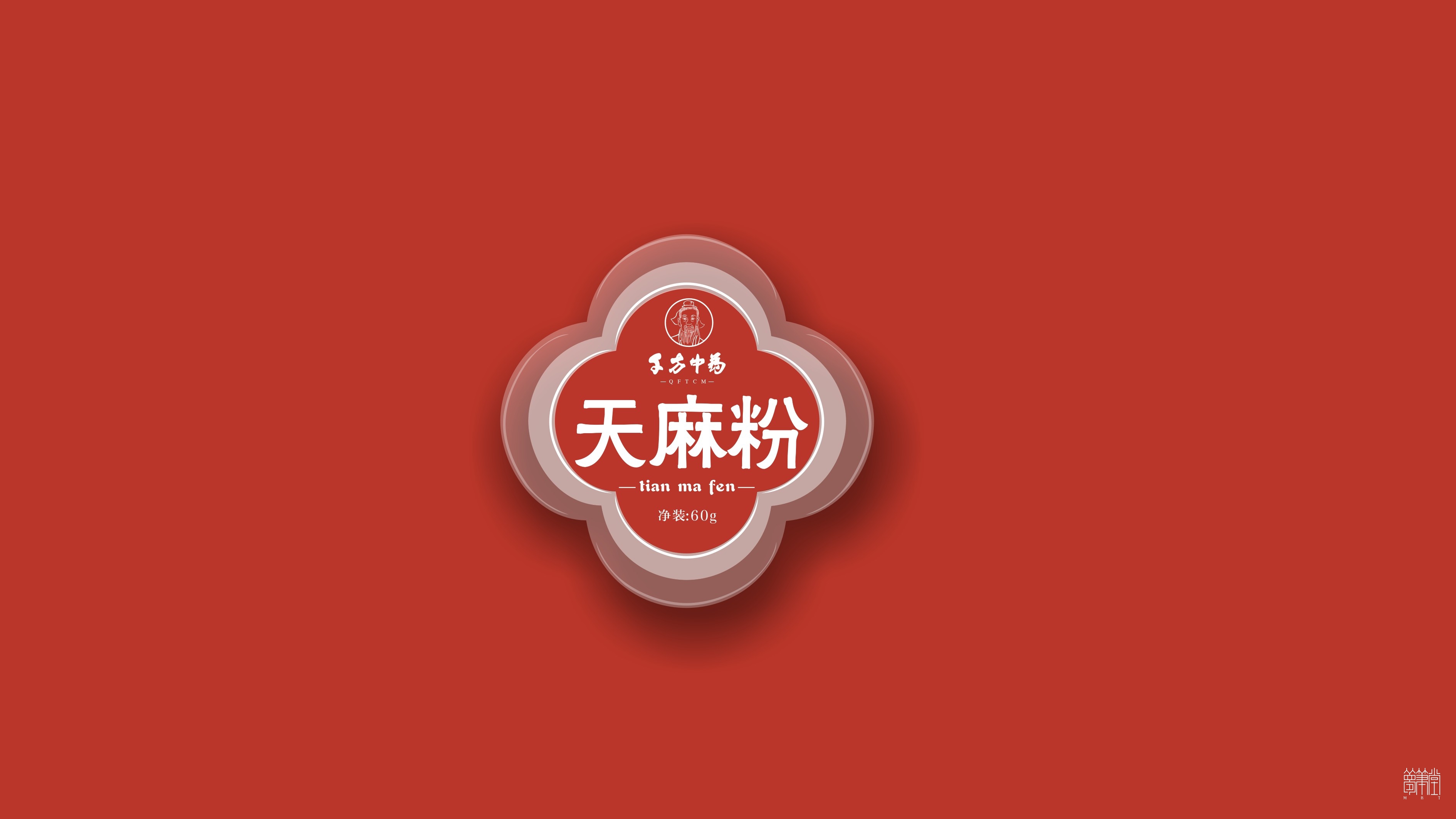千方藥業(yè).產(chǎn)品包裝