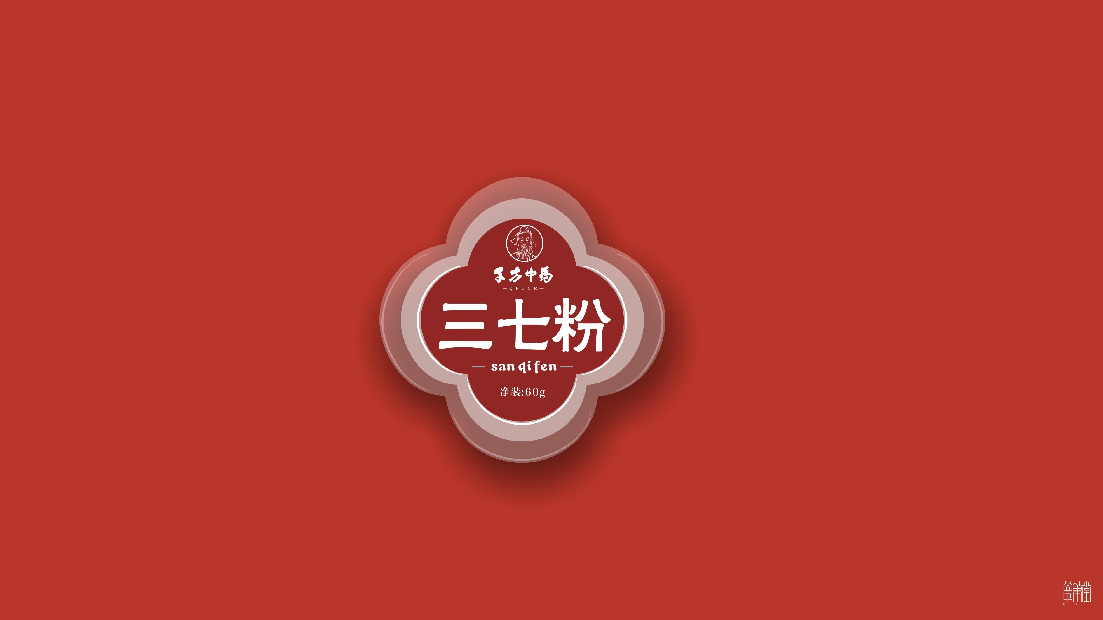 千方藥業(yè).產(chǎn)品包裝