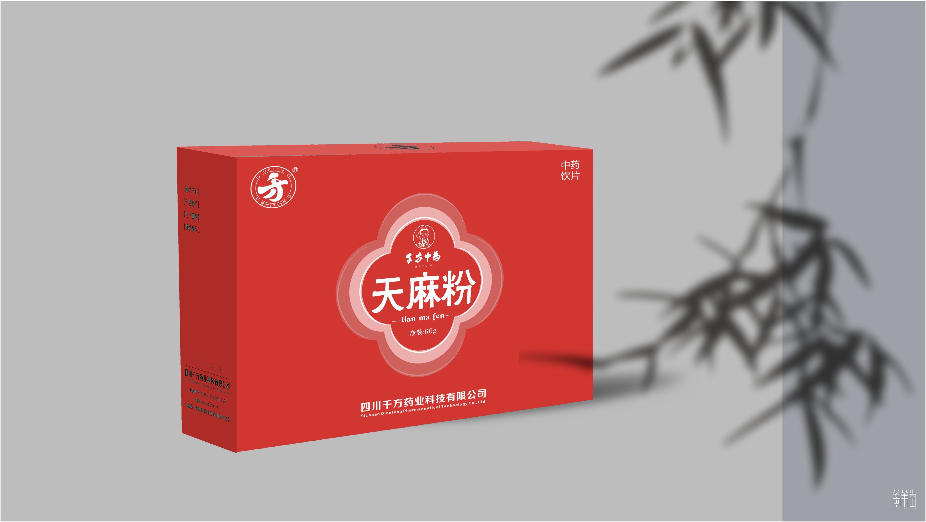 千方藥業(yè).產(chǎn)品包裝