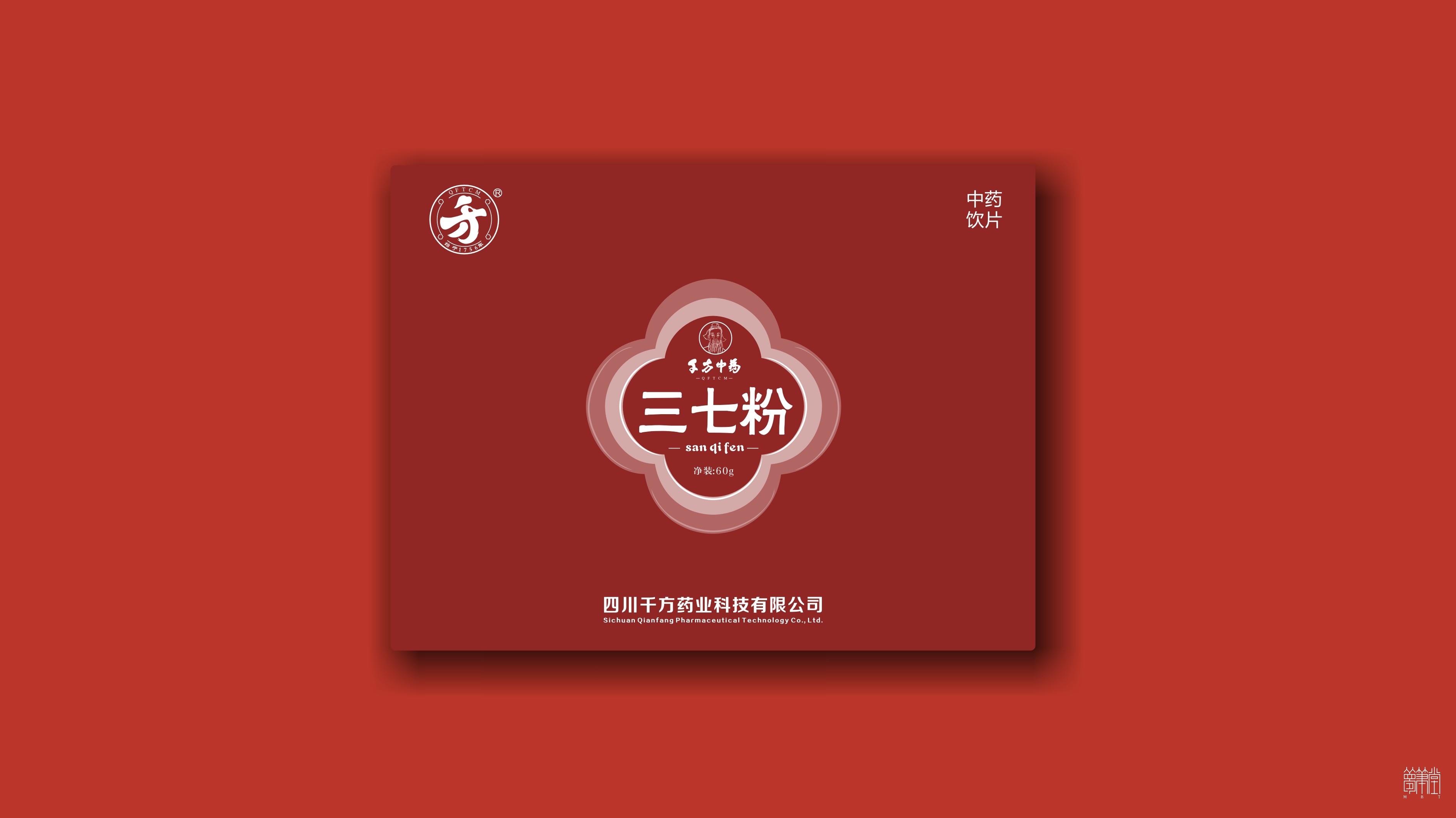 千方藥業(yè).產(chǎn)品包裝