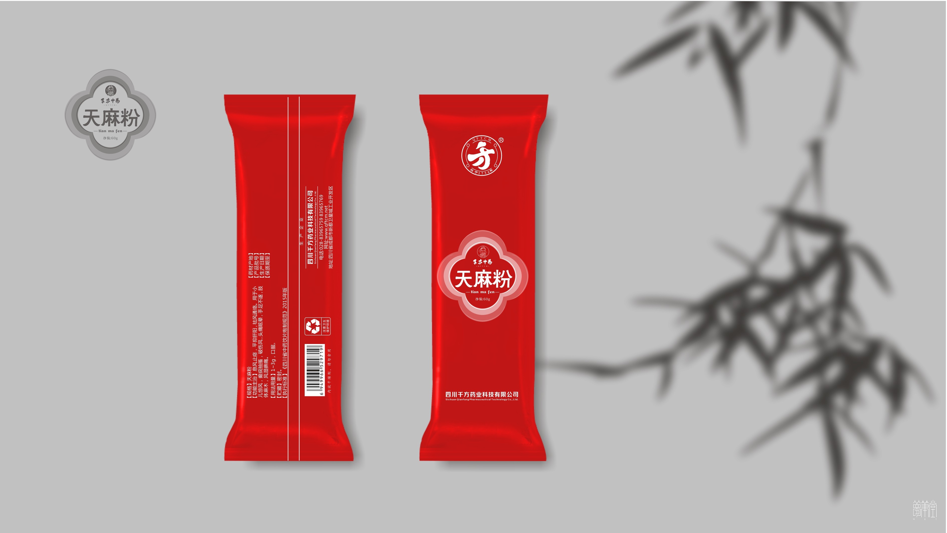 千方藥業(yè).產(chǎn)品包裝