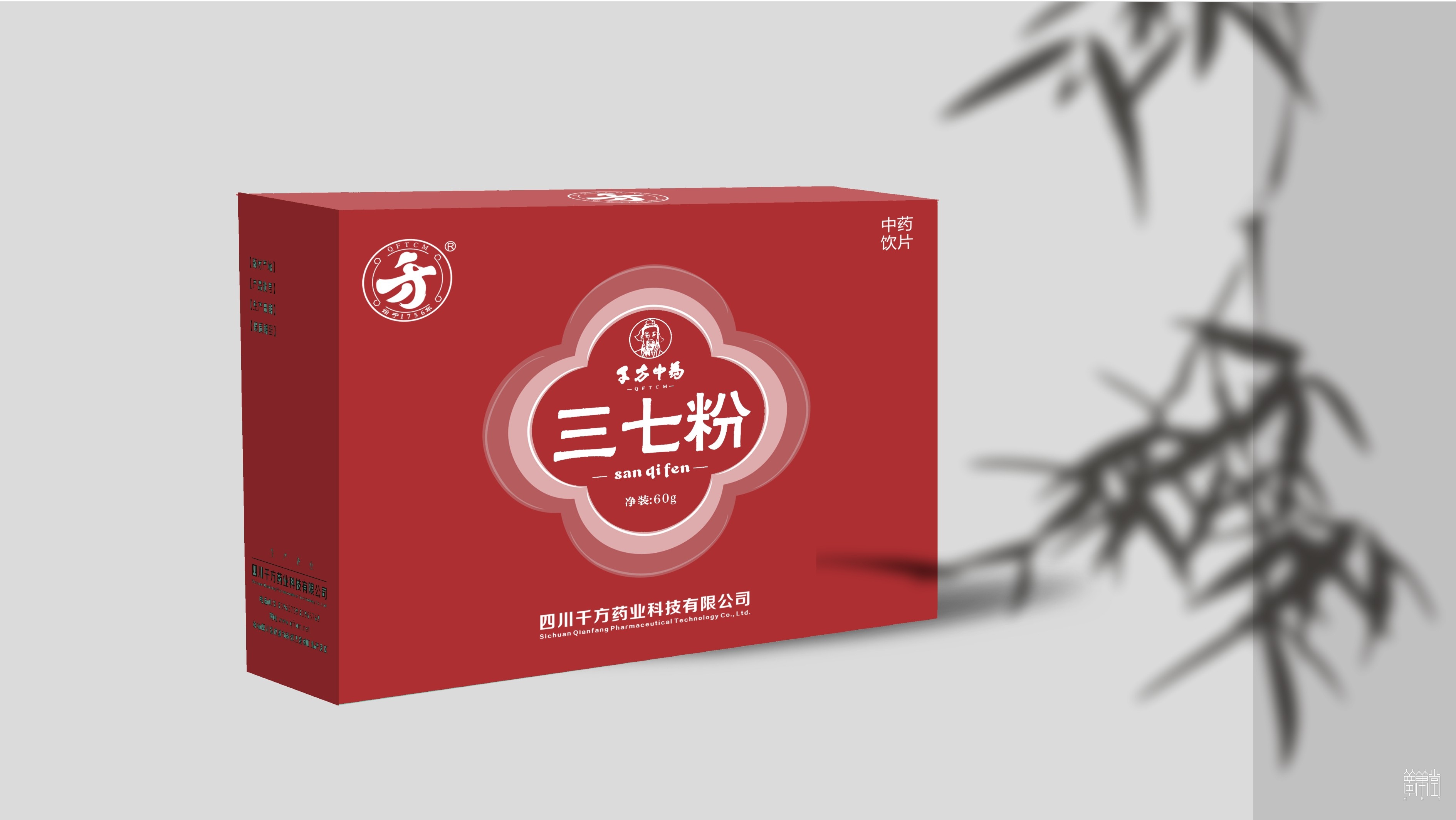 千方藥業(yè).產(chǎn)品包裝