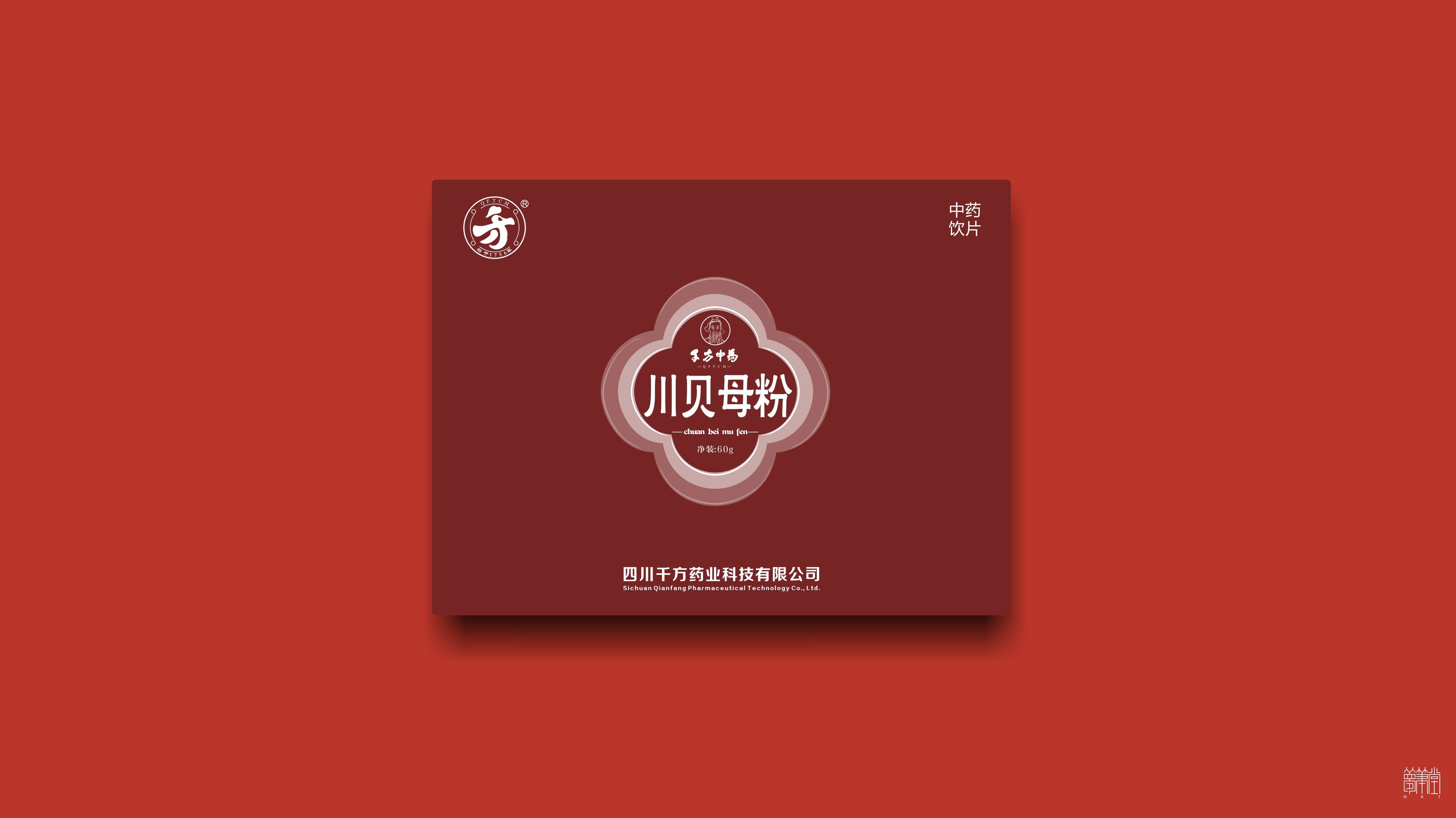 千方藥業(yè).產(chǎn)品包裝
