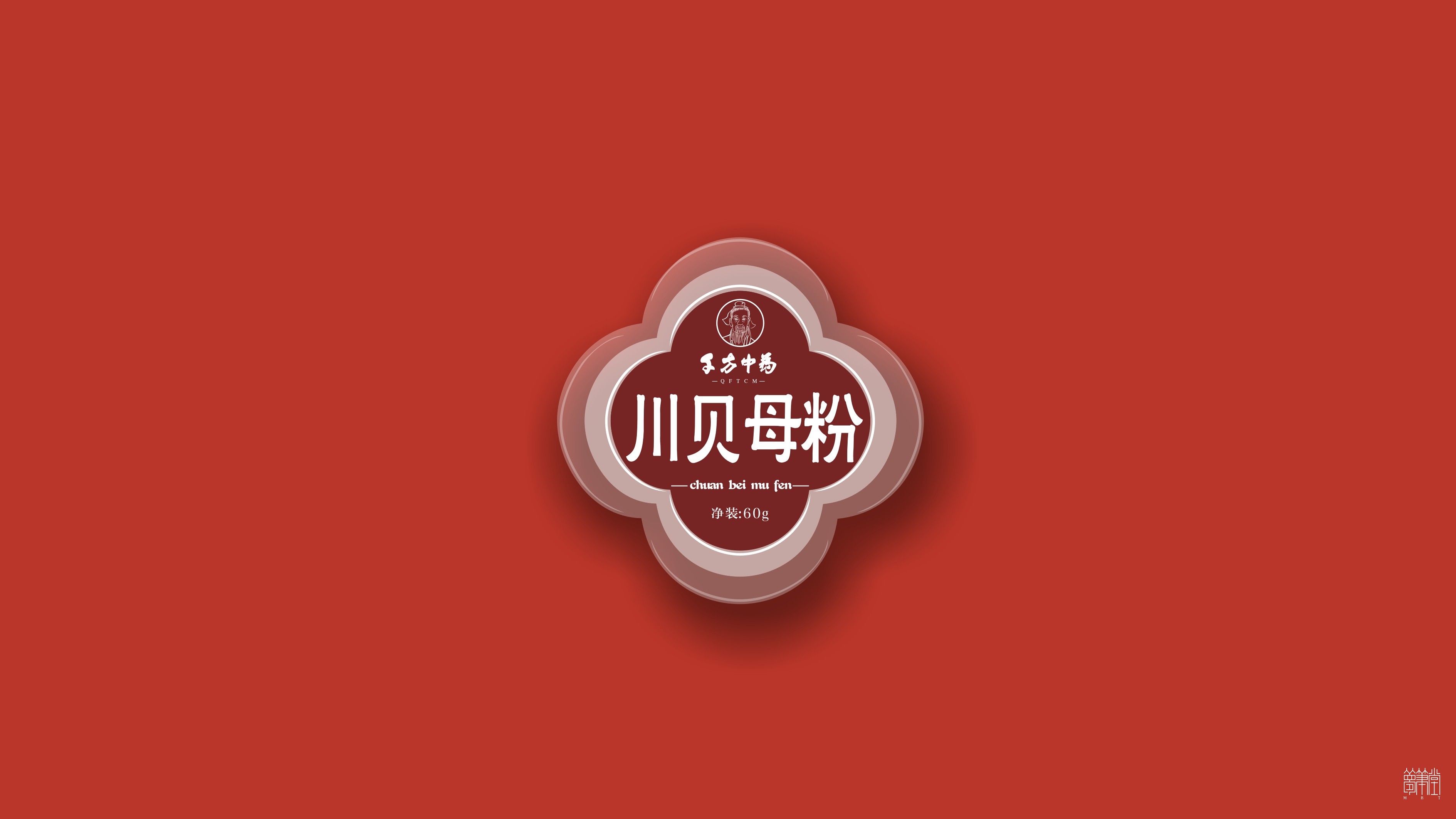 千方藥業(yè).產(chǎn)品包裝