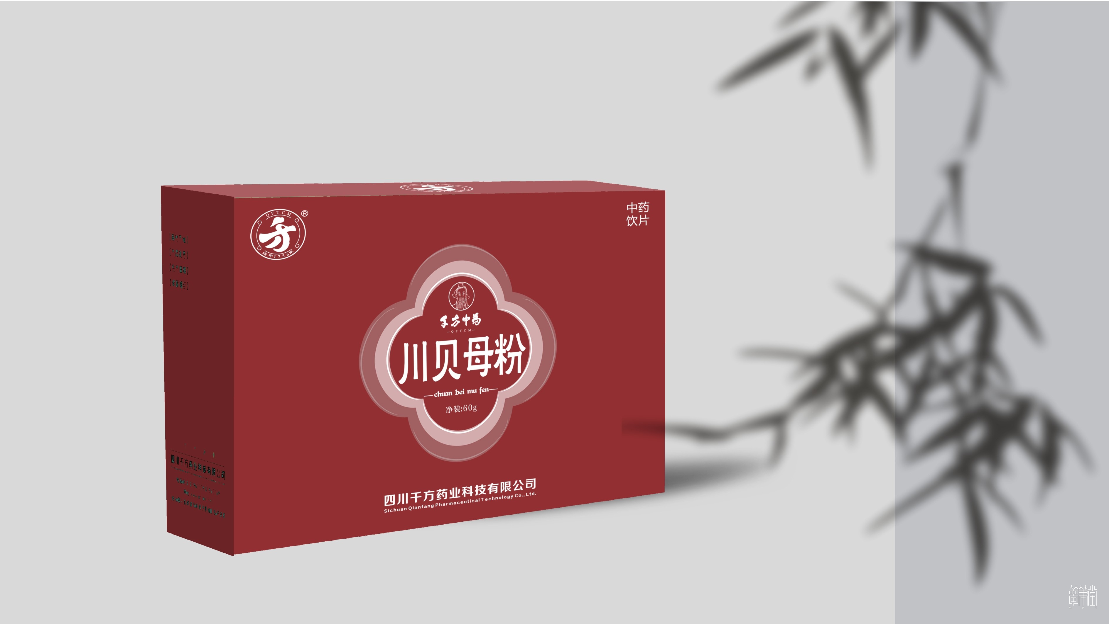 千方藥業(yè).產(chǎn)品包裝