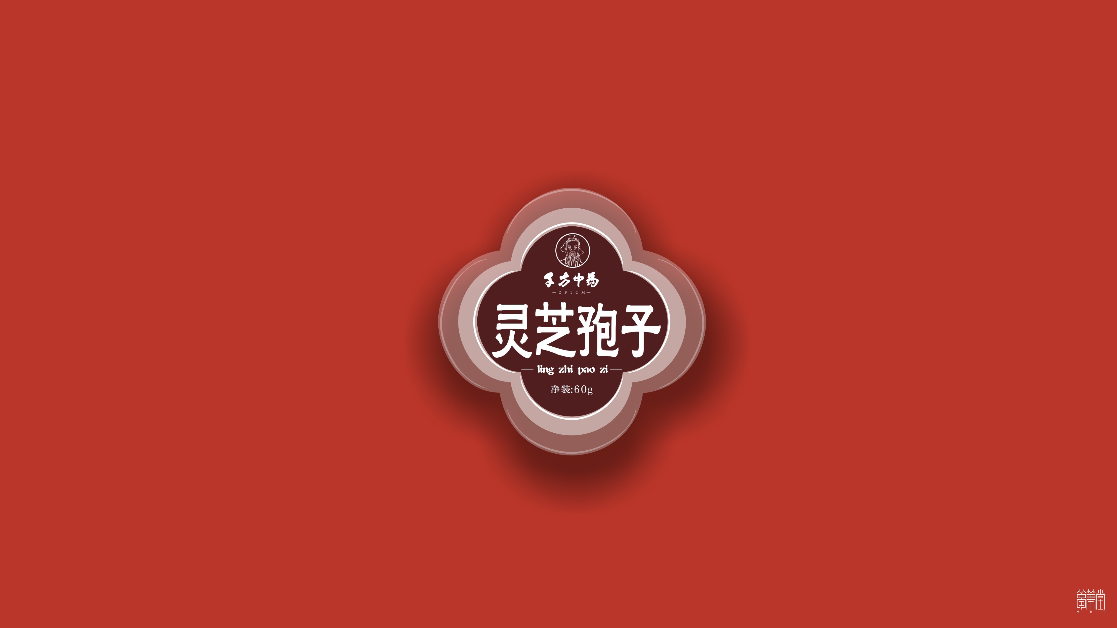 千方藥業(yè).產(chǎn)品包裝