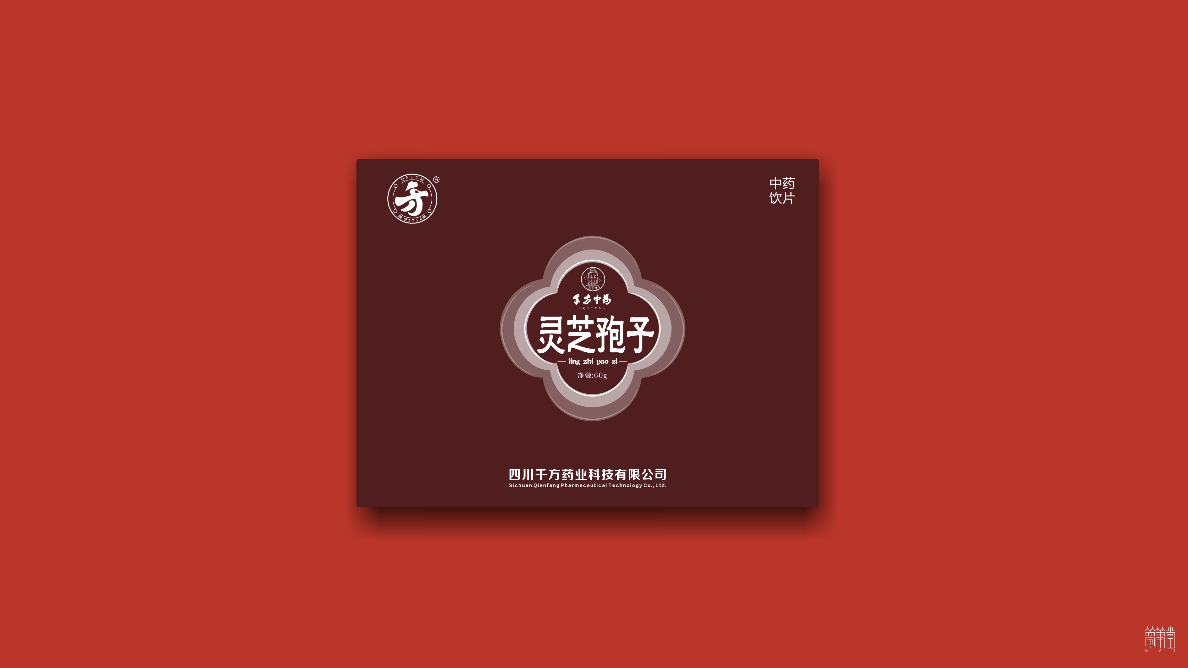 千方藥業(yè).產(chǎn)品包裝