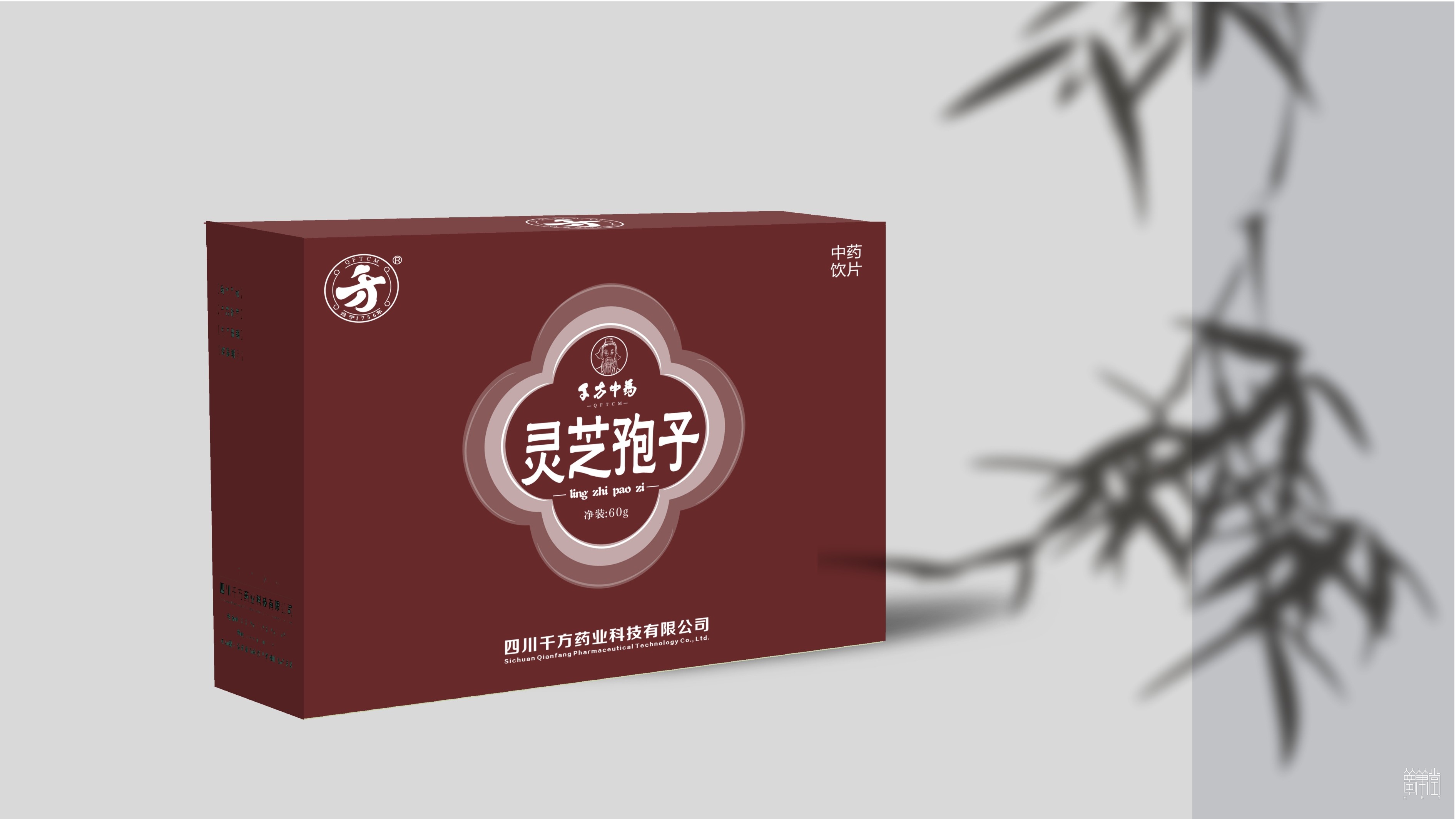 千方藥業(yè).產(chǎn)品包裝