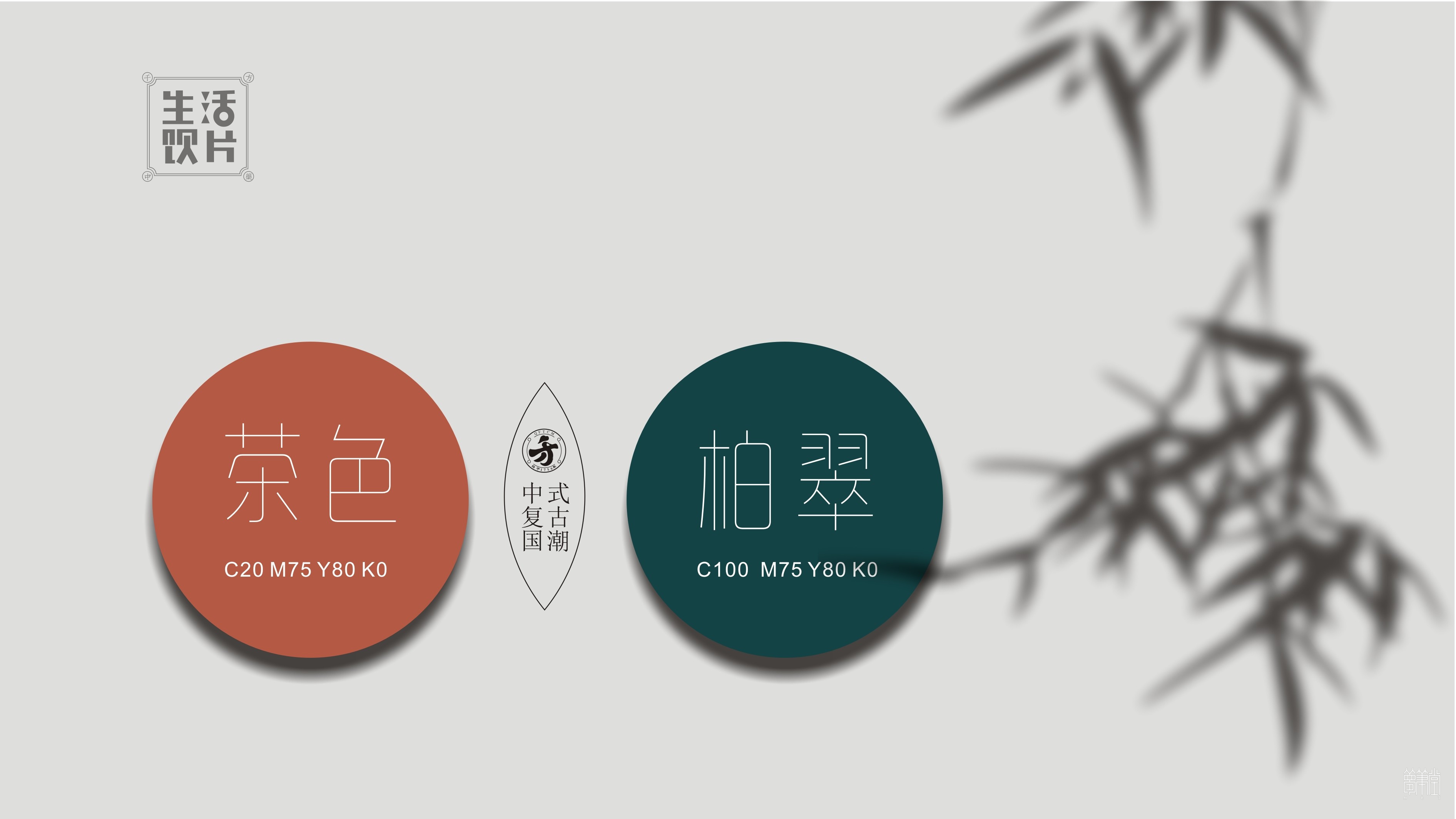 千方藥業(yè).產(chǎn)品包裝