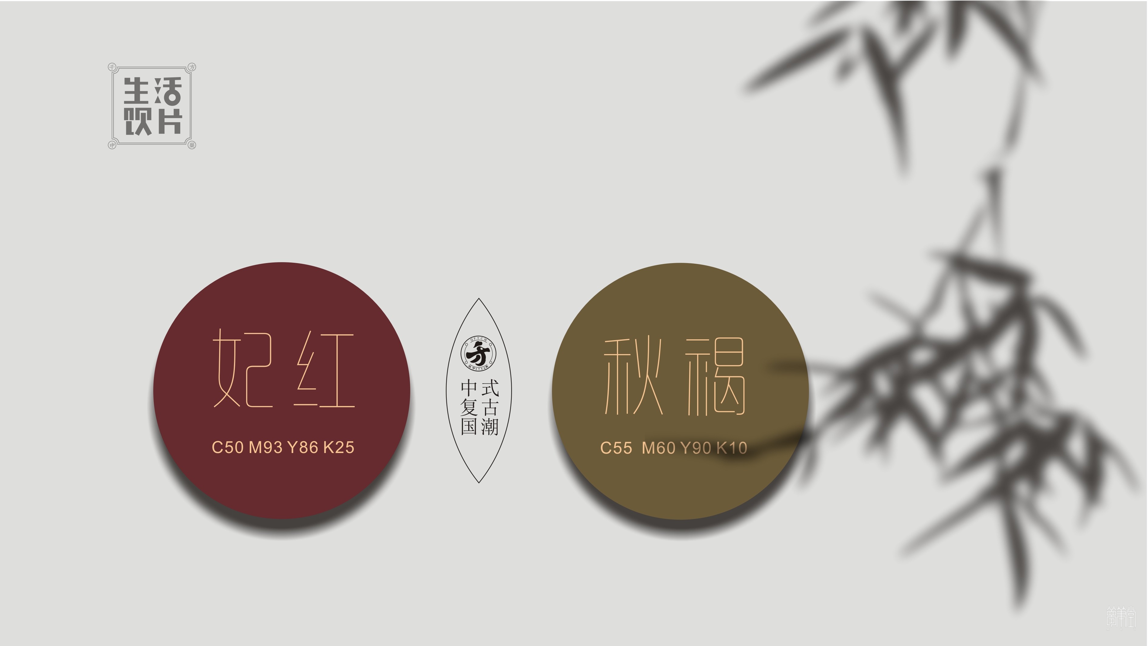 千方藥業(yè).產(chǎn)品包裝