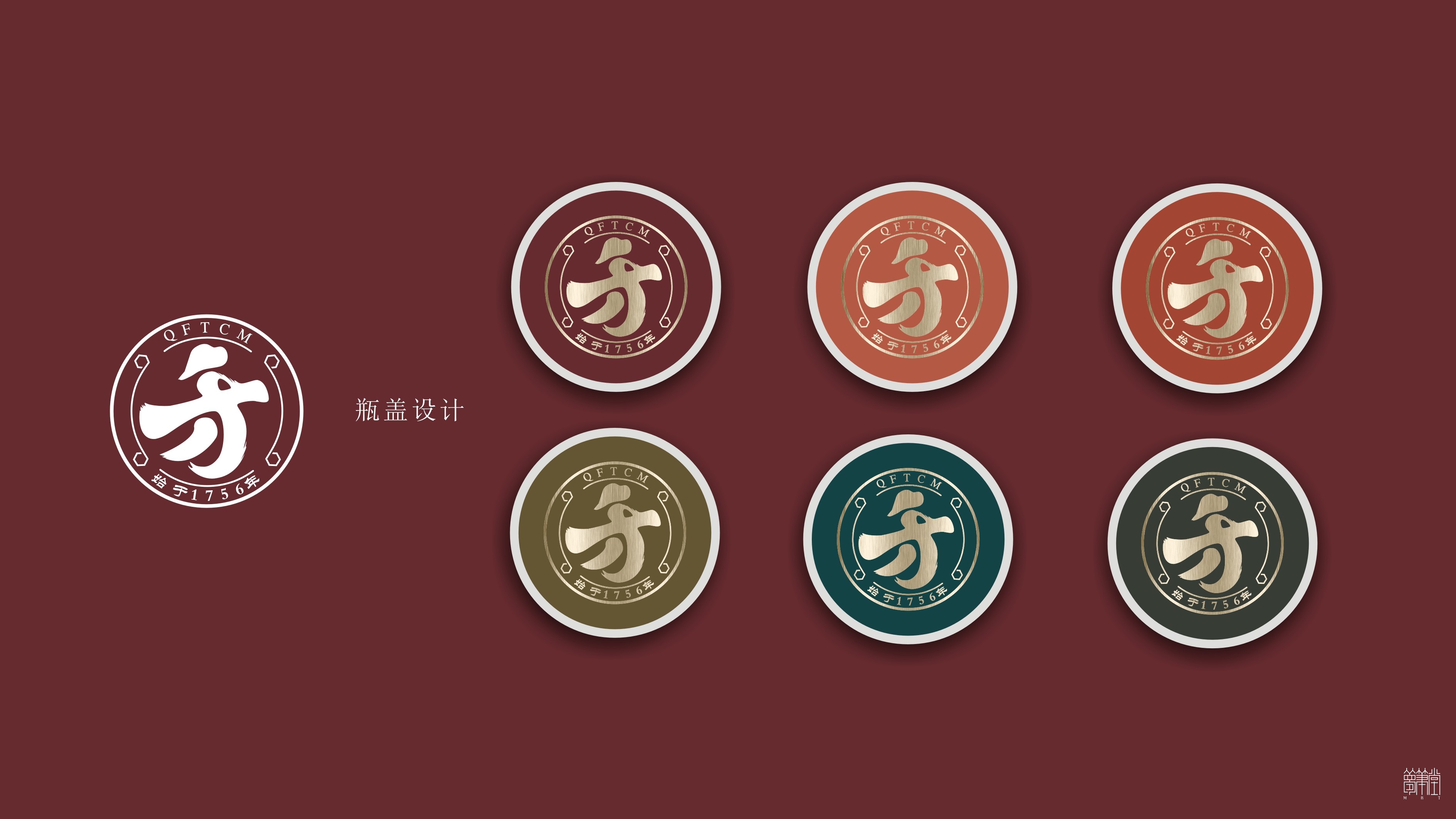 千方藥業(yè).產(chǎn)品包裝