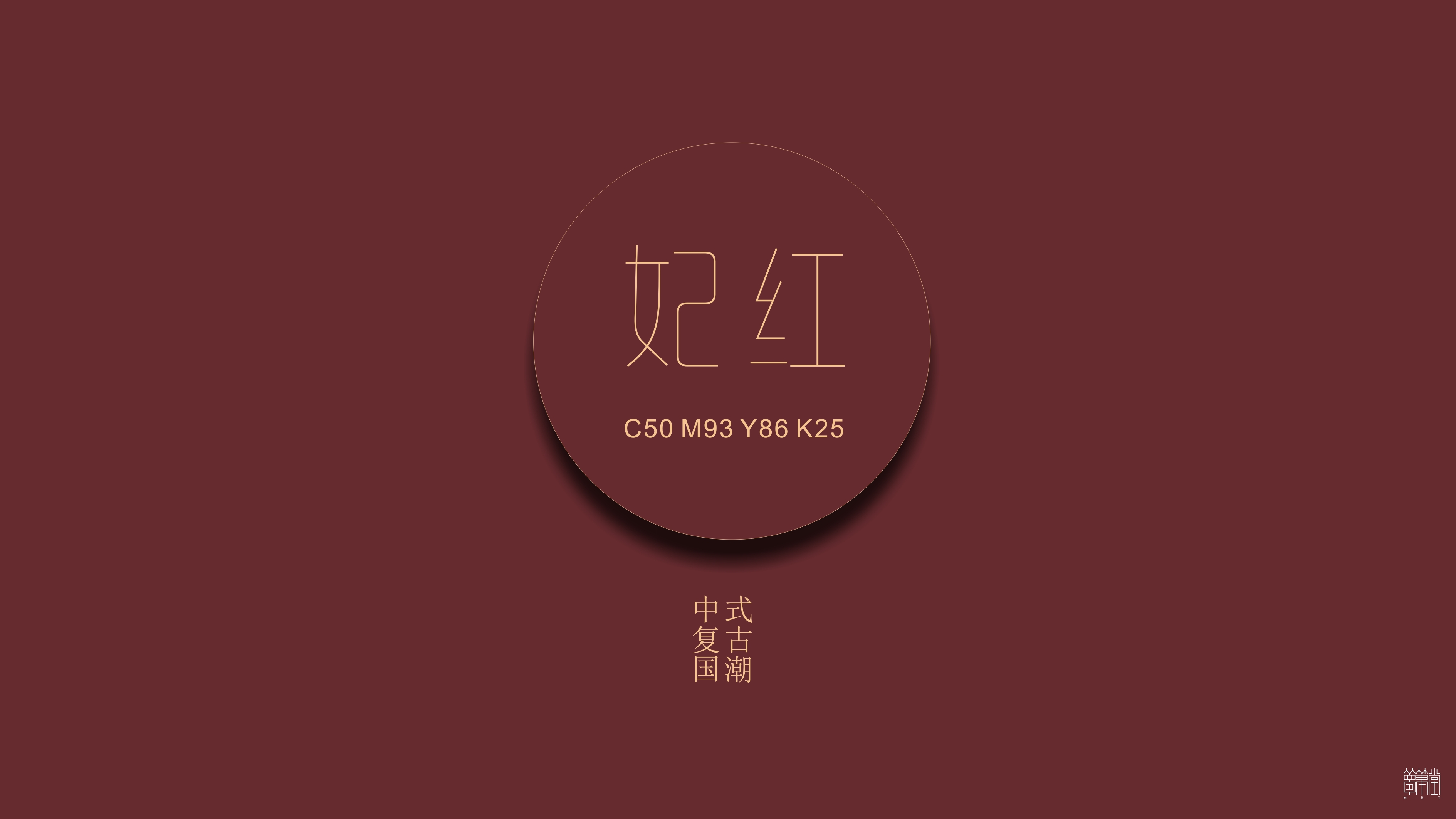 千方藥業(yè).產(chǎn)品包裝