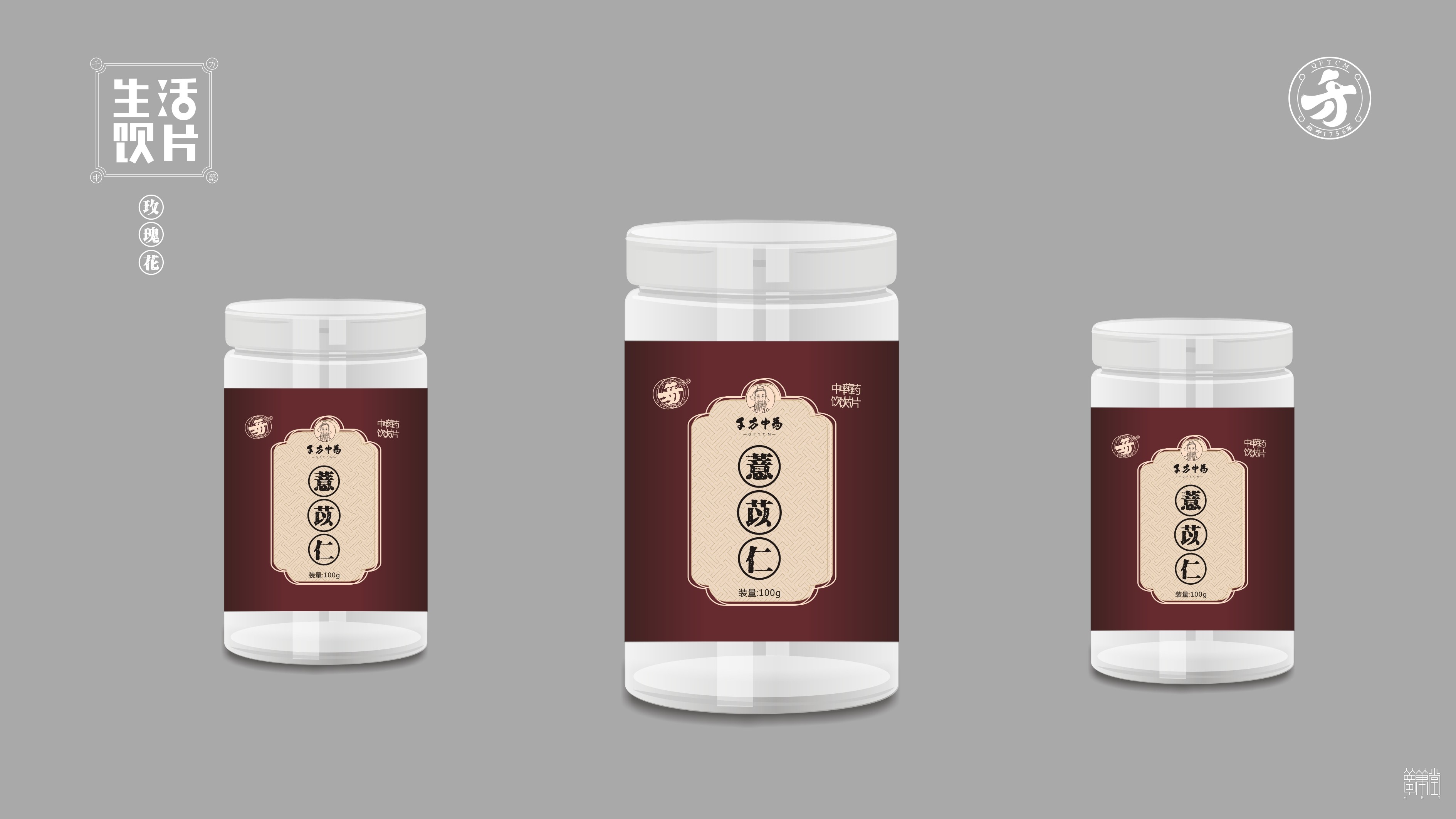 千方藥業(yè).產(chǎn)品包裝