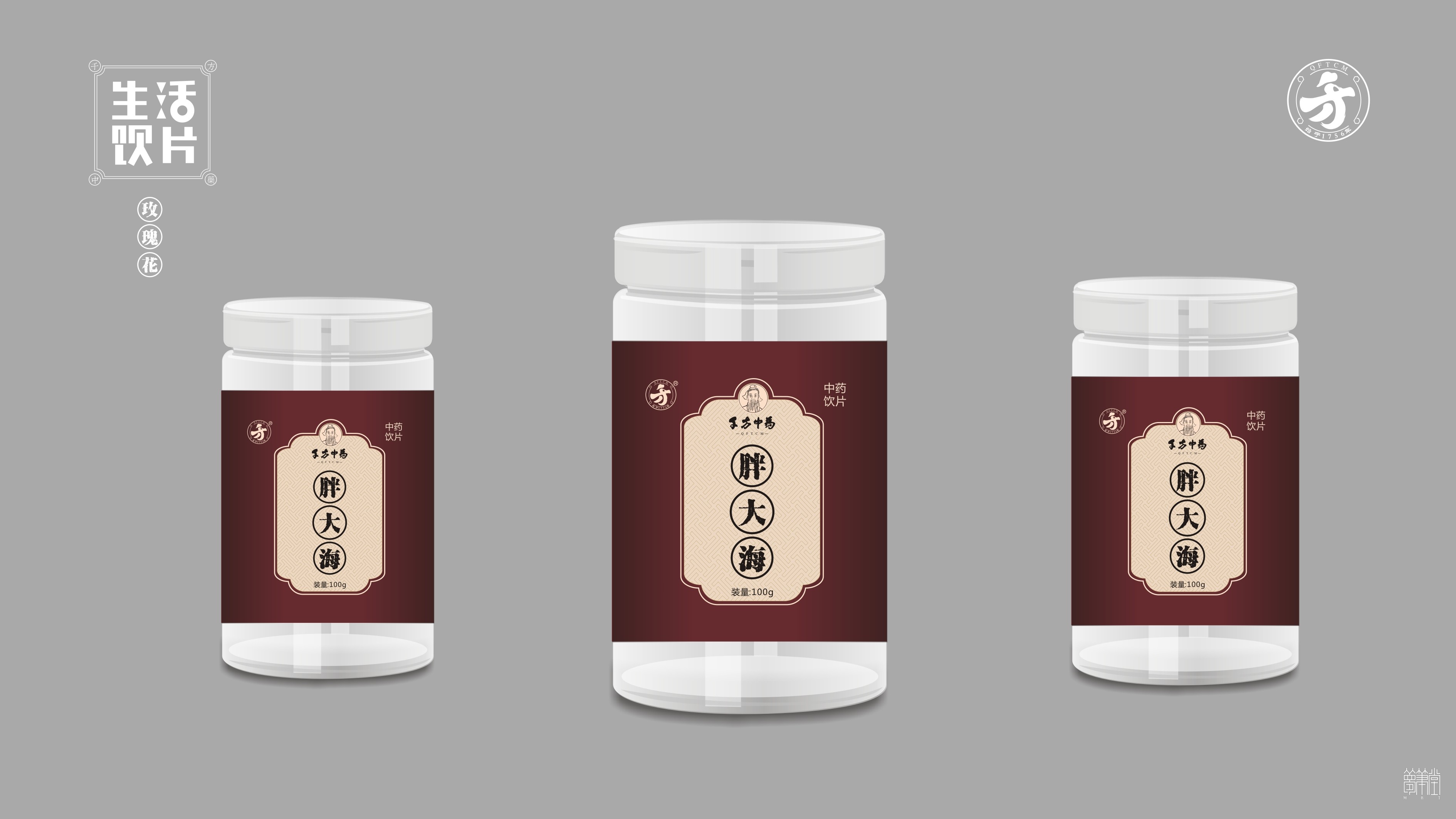 千方藥業(yè).產(chǎn)品包裝