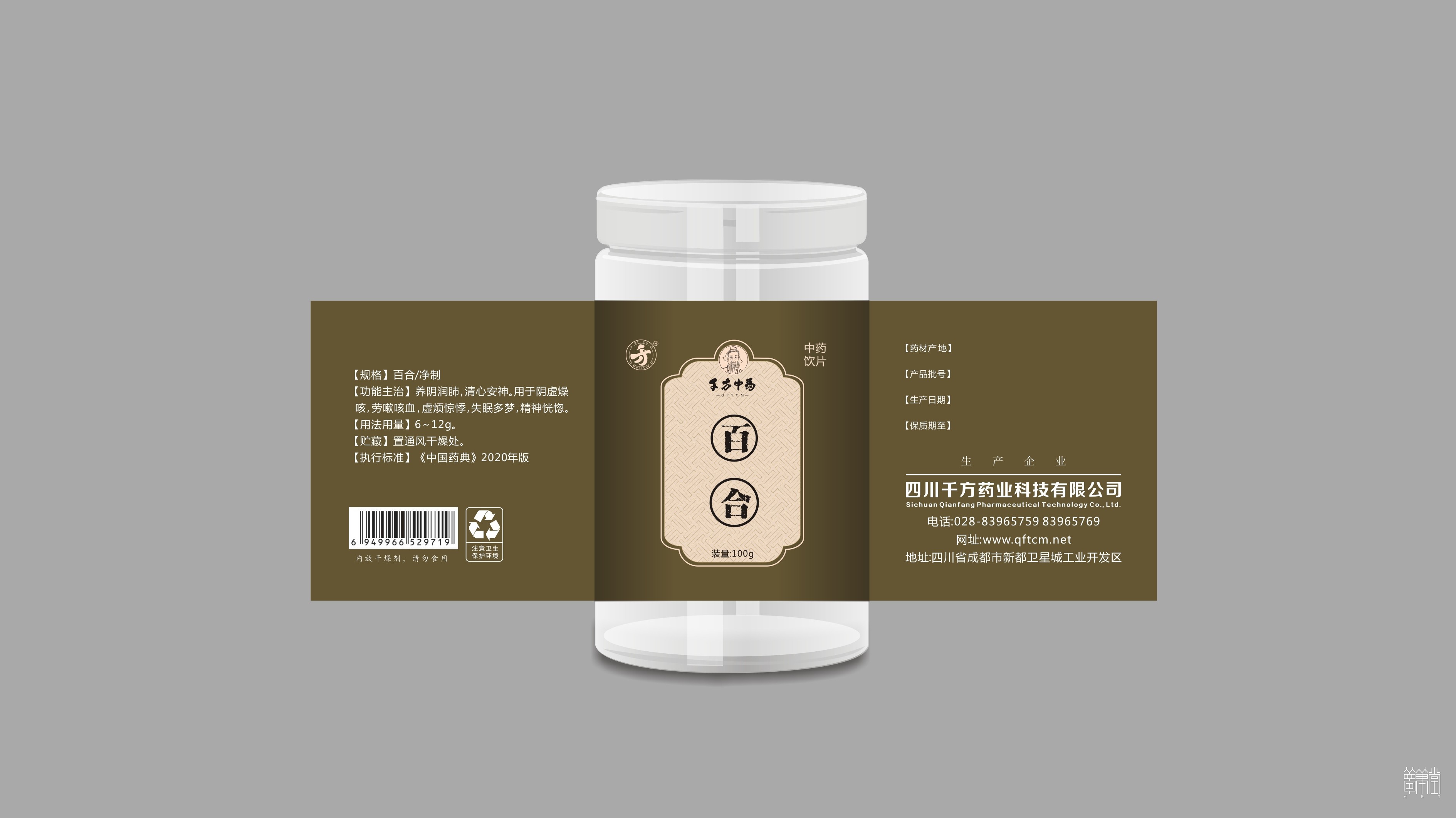 千方藥業(yè).產(chǎn)品包裝