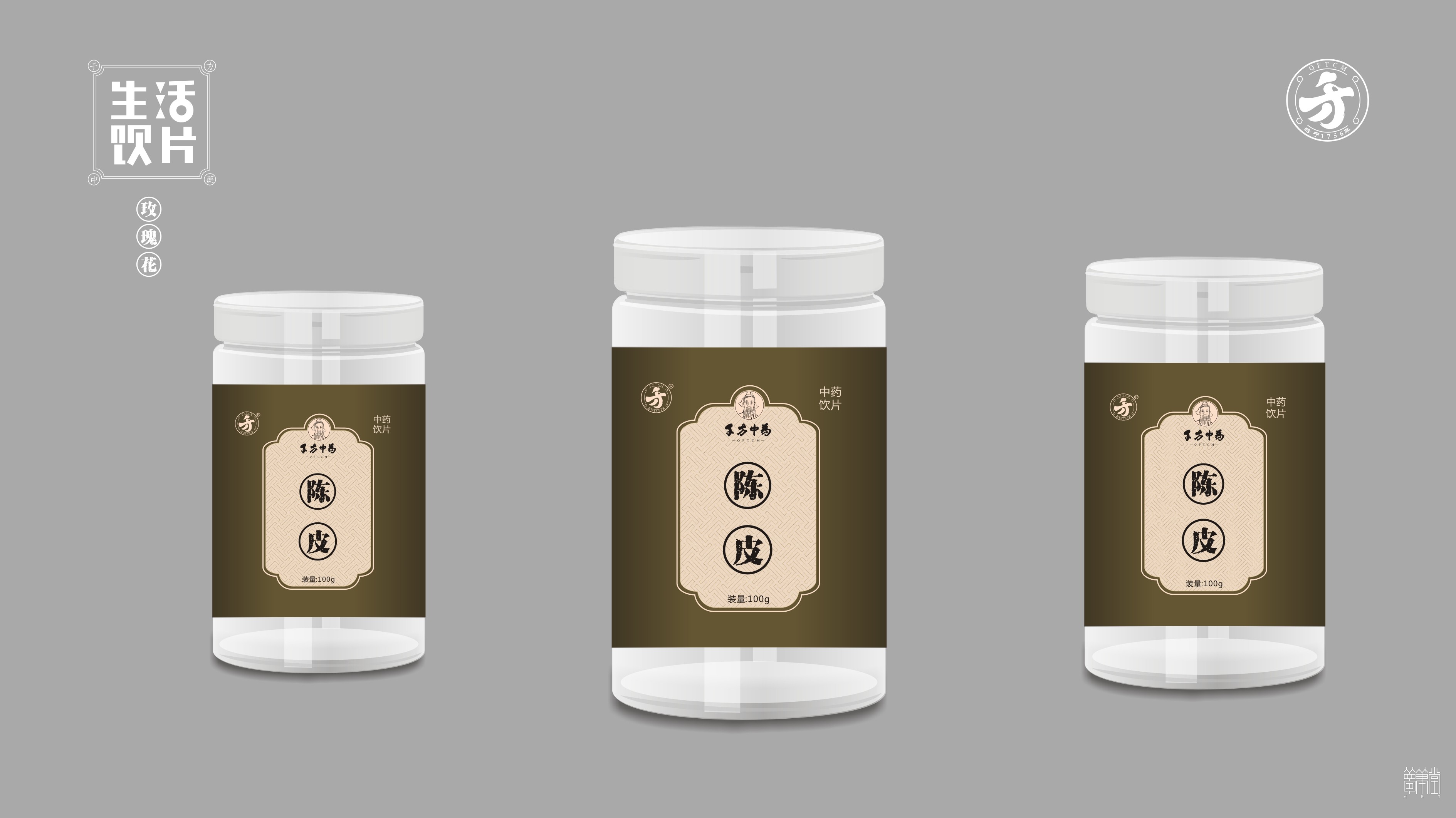 千方藥業(yè).產(chǎn)品包裝