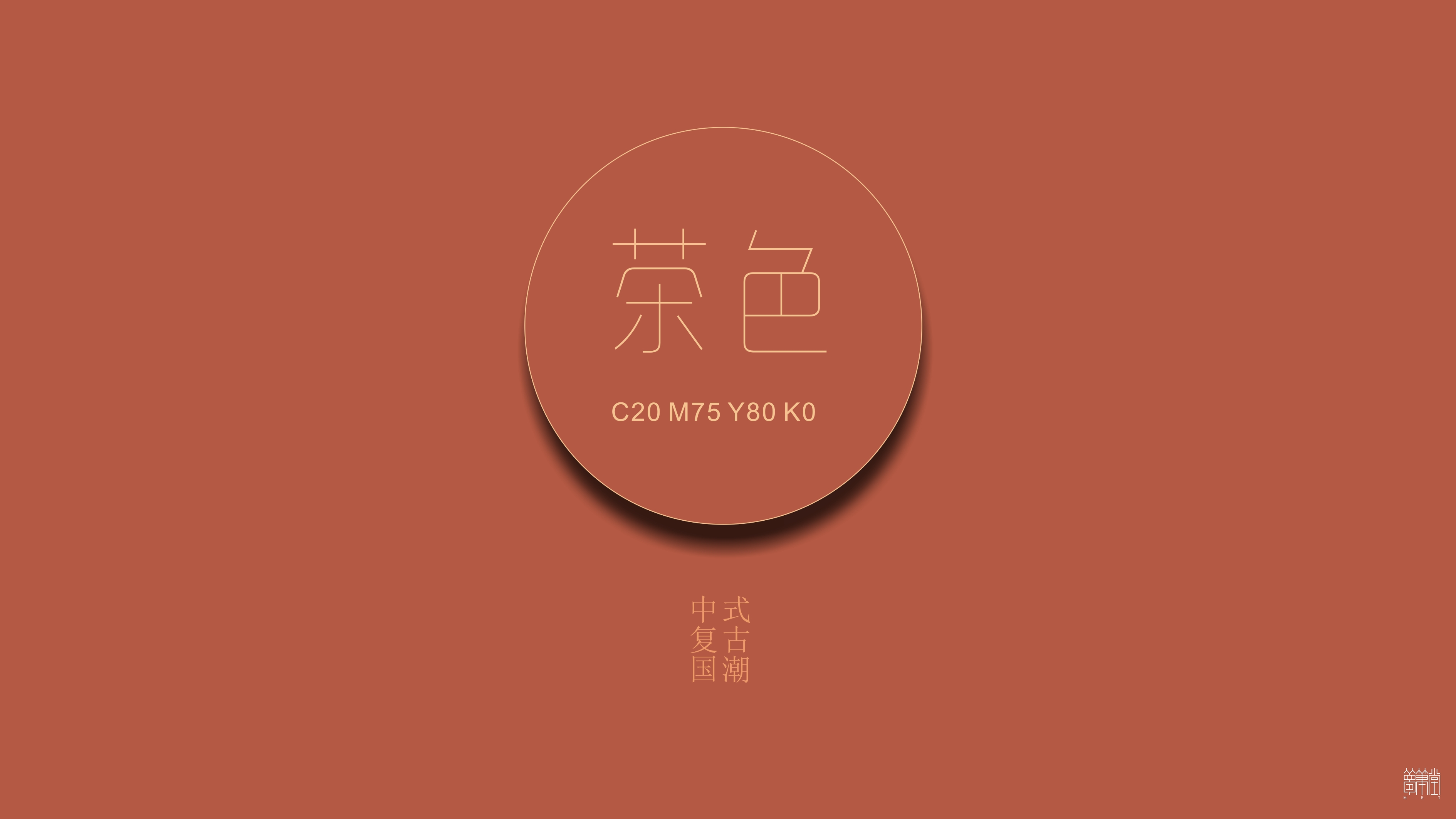 千方藥業(yè).產(chǎn)品包裝